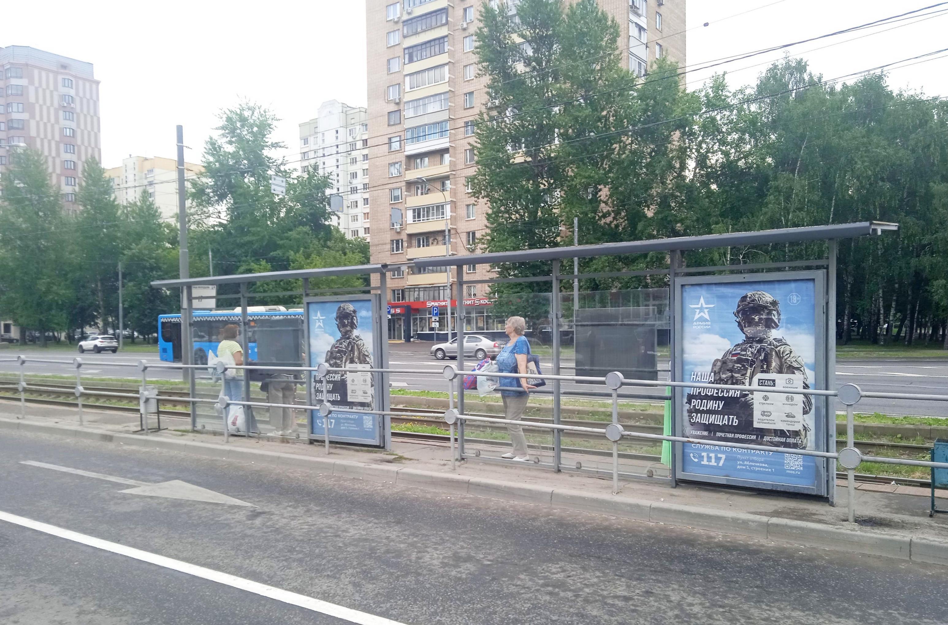 Фотография рекламного носителя, тип: Остановка 1.8x1.2, адрес: Полярная ул., д.21, поз.2, Москва, Россия. Сторона Б №809133