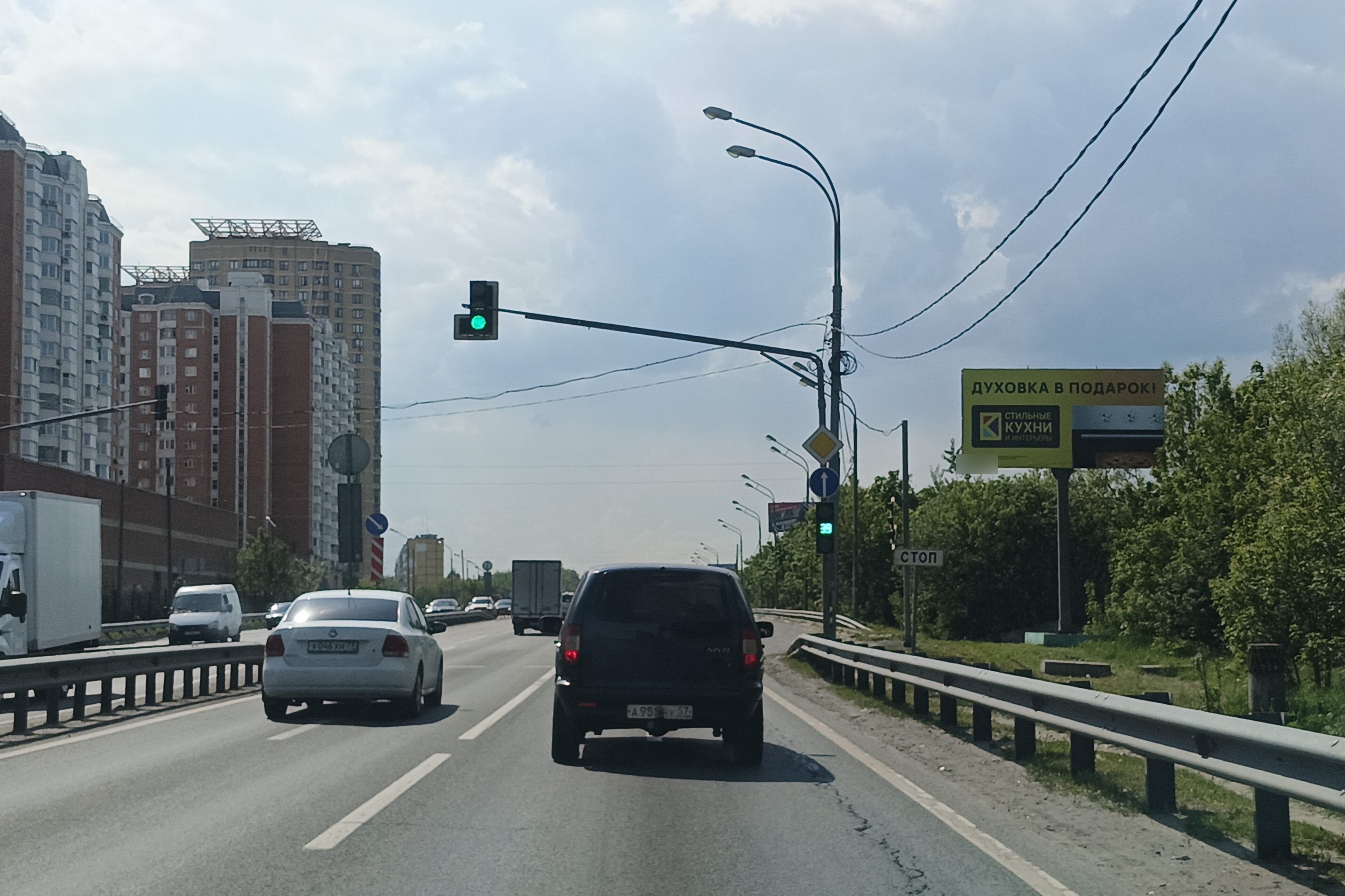 Фотография рекламного носителя, тип: Билборд 3x6, адрес: Щелковское ш., 18 970м, Балашиха, Московская область, Россия. Сторона А №1045389