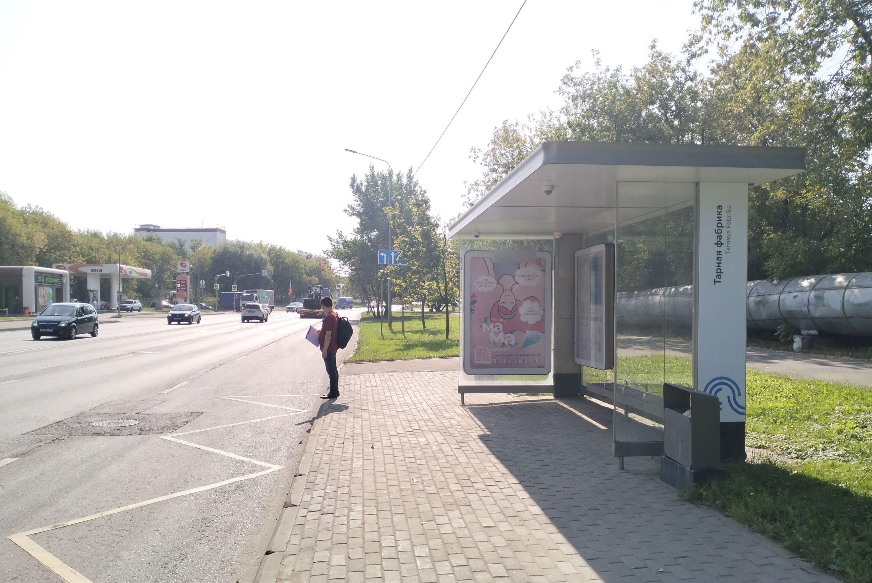 Фотография рекламного носителя, тип: Остановка 1.8x1.2, адрес: Монтажная ул., д.2а, стр.8, ост. Тарная ф-ка (из центр), Москва, Россия. Сторона А №832453