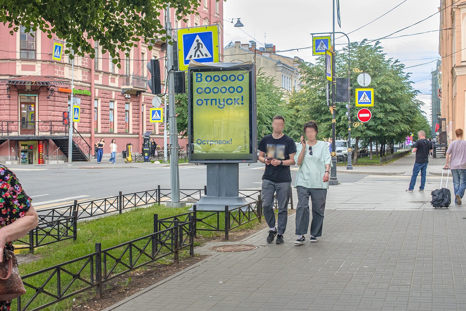 Фотография рекламного носителя, тип: Ситиформат 1.8x1.2, адрес: Маяковского ул., д.50 Х Рылеева ул., Санкт-Петербург, Россия. Сторона B №165941