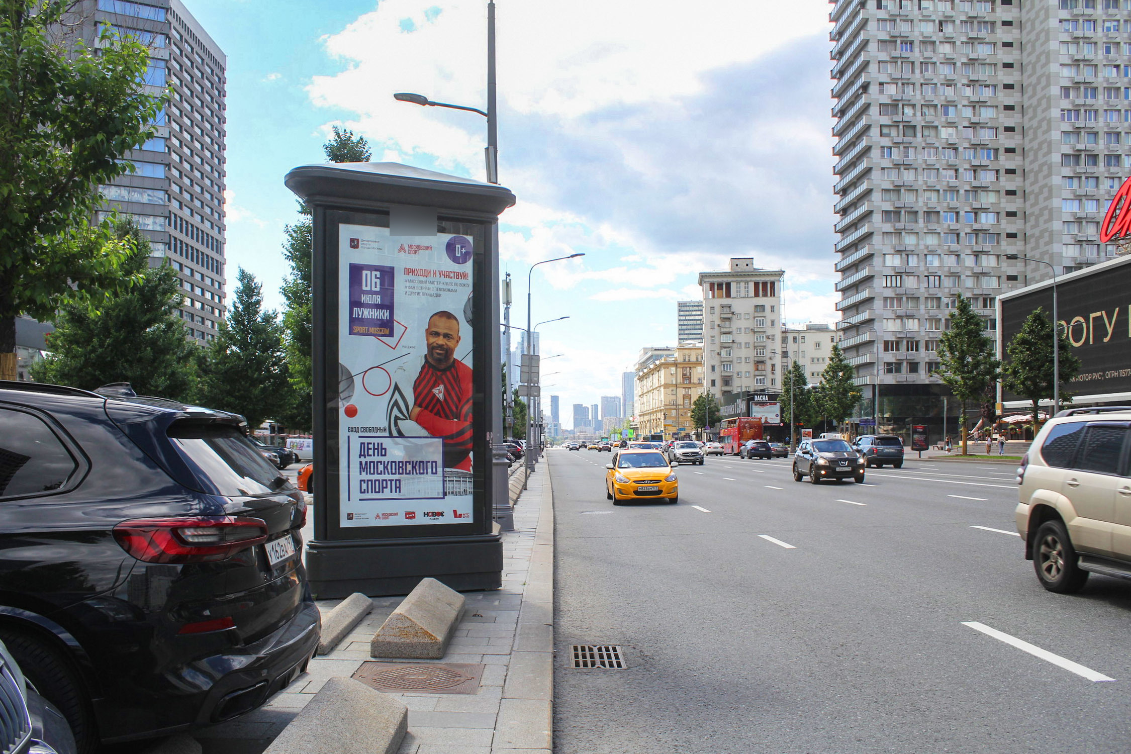 Фотография рекламного носителя, тип: Пиллар 3x1.4, адрес: Новый Арбат ул., д.19, стр.1, Москва, Россия. Сторона Б №582929