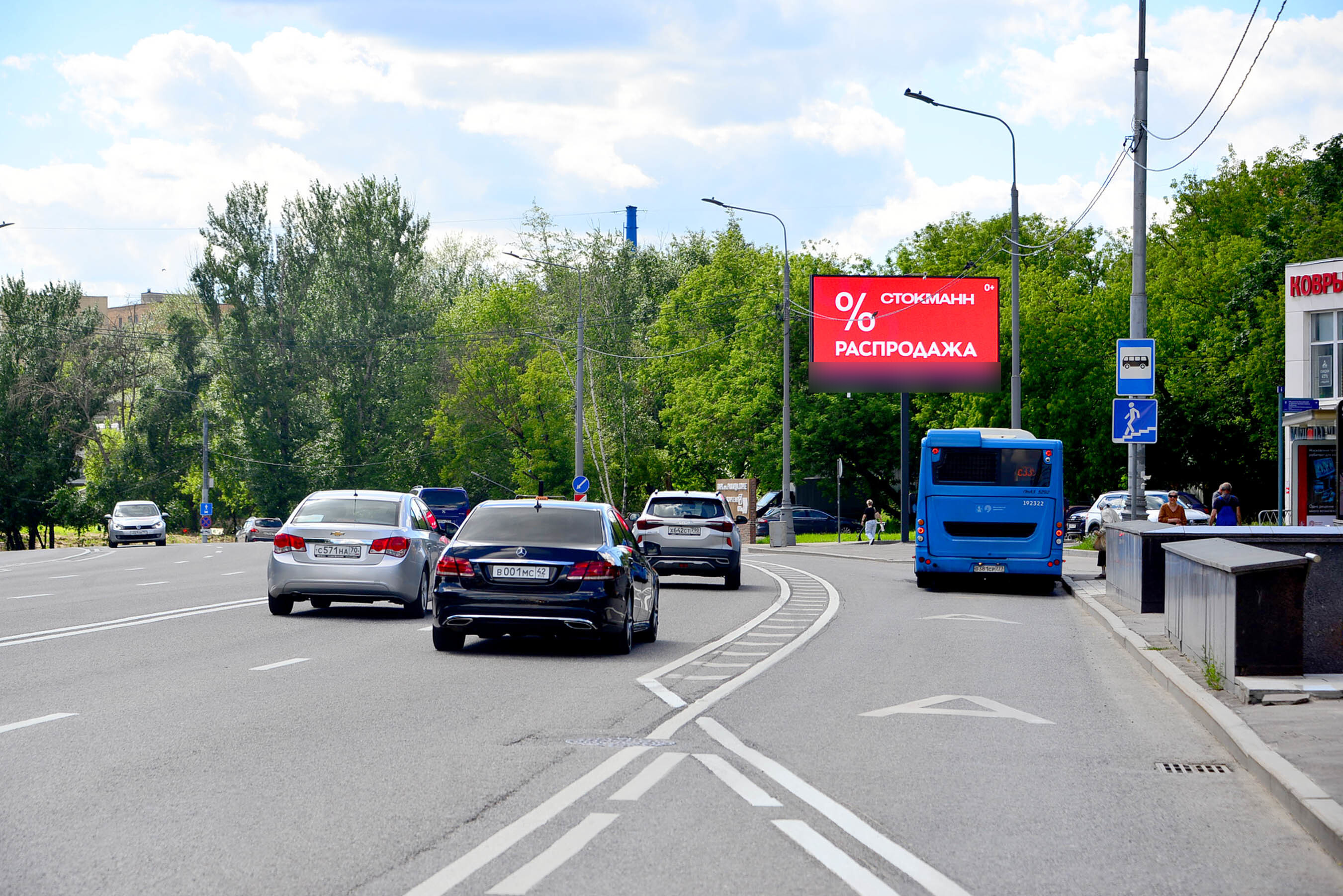 Фотография рекламного носителя, тип: Билборд 3x6, адрес: Хорошевское ш., д.96, Москва, Россия. Сторона А1 №499363