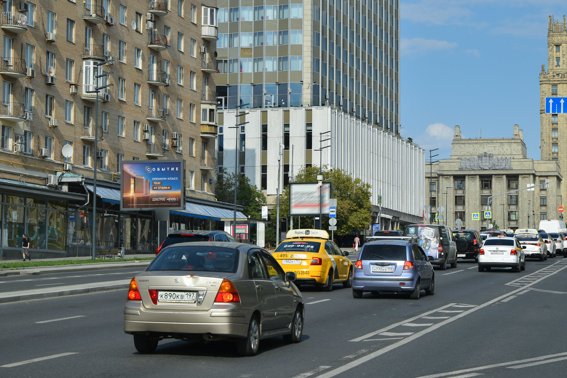 Фотография рекламного носителя, тип: Ситиборд 2.7x3.7, адрес: Смоленская ул., д.10, поз.2, Москва, Россия. Сторона Б1-Б5 №577882