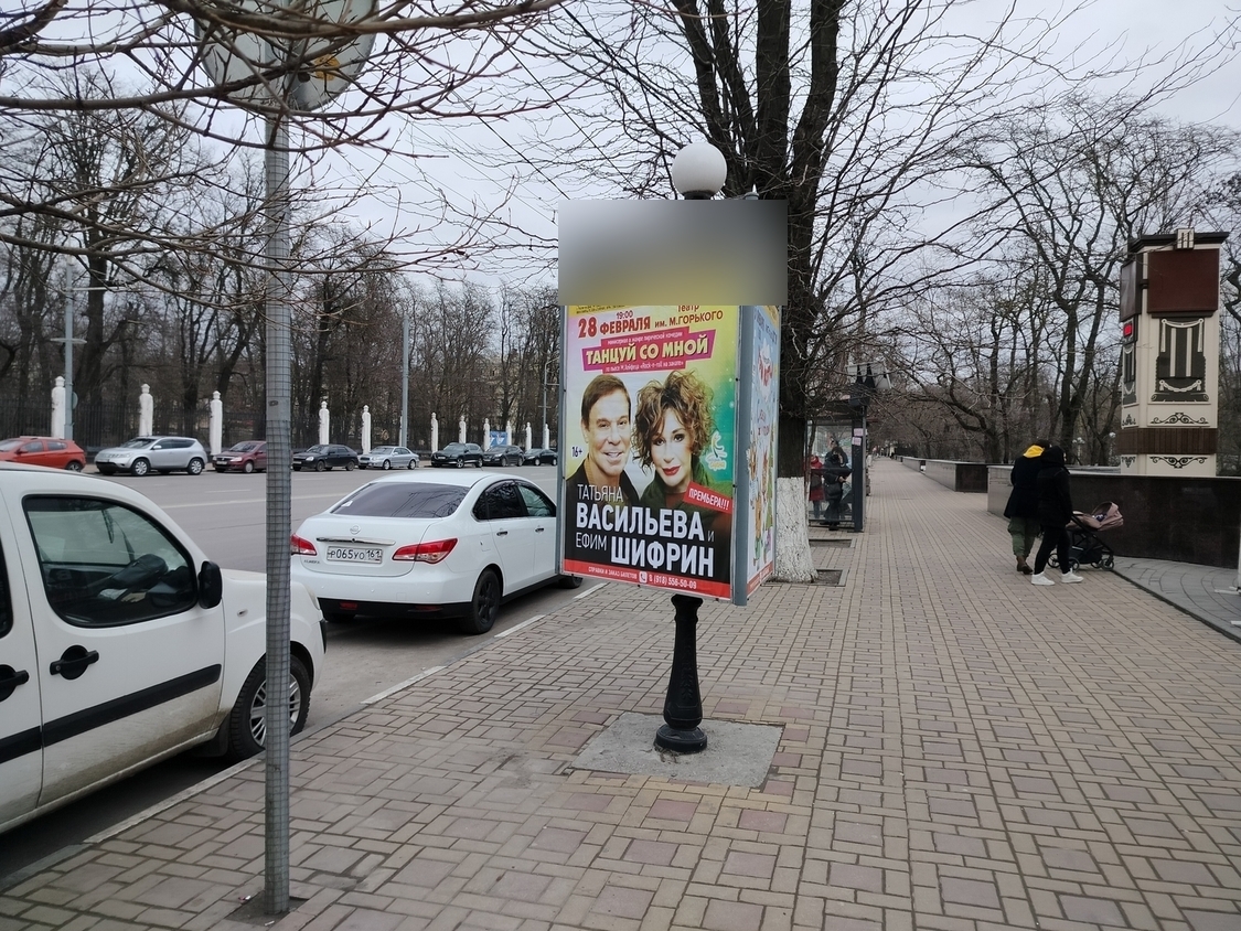 Фотография рекламного носителя, тип: Нестандартный ситиформат, адрес: Театральная пл., д.4, Ростов-на-Дону, Ростовская область, Россия. Сторона А №944094