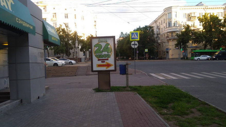 Фотография рекламного носителя, тип: Ситиформат 1.8x1.2, адрес: Пушкина ул., д.59 Х Ленина пр-т., Челябинск, Челябинская область, Россия. Сторона B №201406