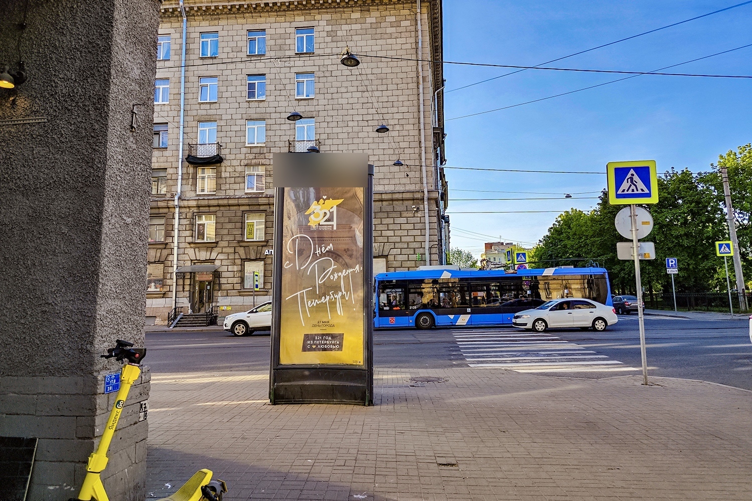 Фотография рекламного носителя, тип: Пиллар 3x1.4, адрес: Средний В.О пр-т., д.100 Х Карташихина ул., Санкт-Петербург, Россия. Сторона С №687554