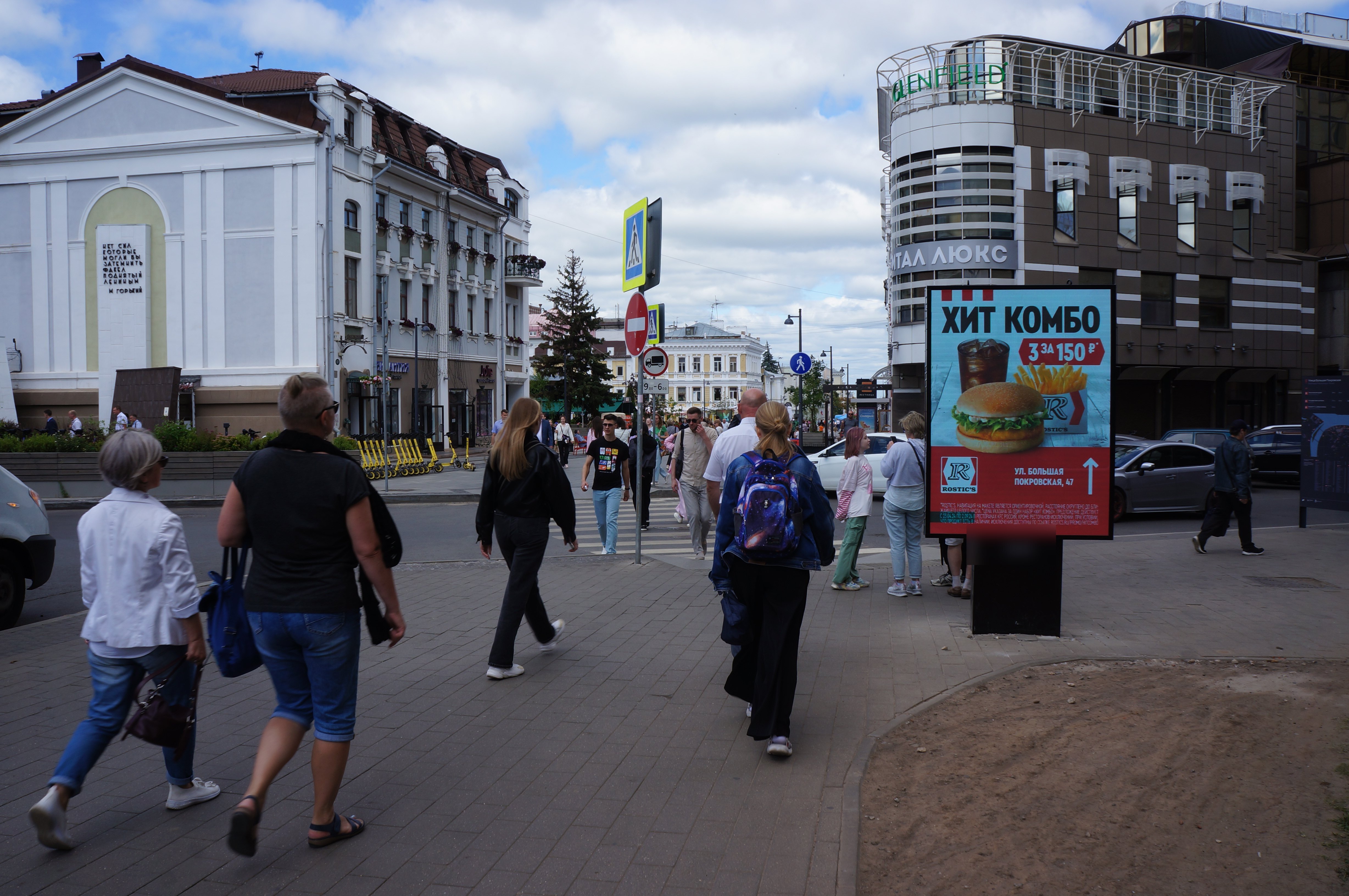 Фотография рекламного носителя, тип: Ситиформат 1.8x1.2, адрес: Большая Покровская ул. Х Малая Покровская ул., поз.1, Нижний Новгород, Нижегородская область, Россия. Сторона A1-A10 №680598