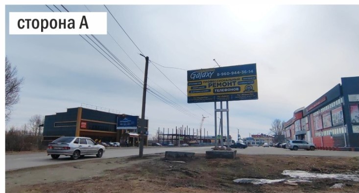 Фотография рекламного носителя, тип: Билборд 3x6, адрес: Советская ул., д.194, Бийск, Алтайский край, Россия. Сторона А №1384623