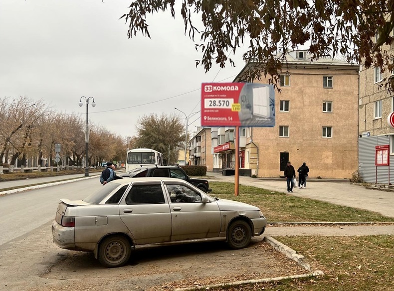 Фотография рекламного носителя, тип: Билборд 3x6, адрес: Октябрьская ул., д.4, Сухой Лог, Свердловская область, Россия. Сторона А №1328401