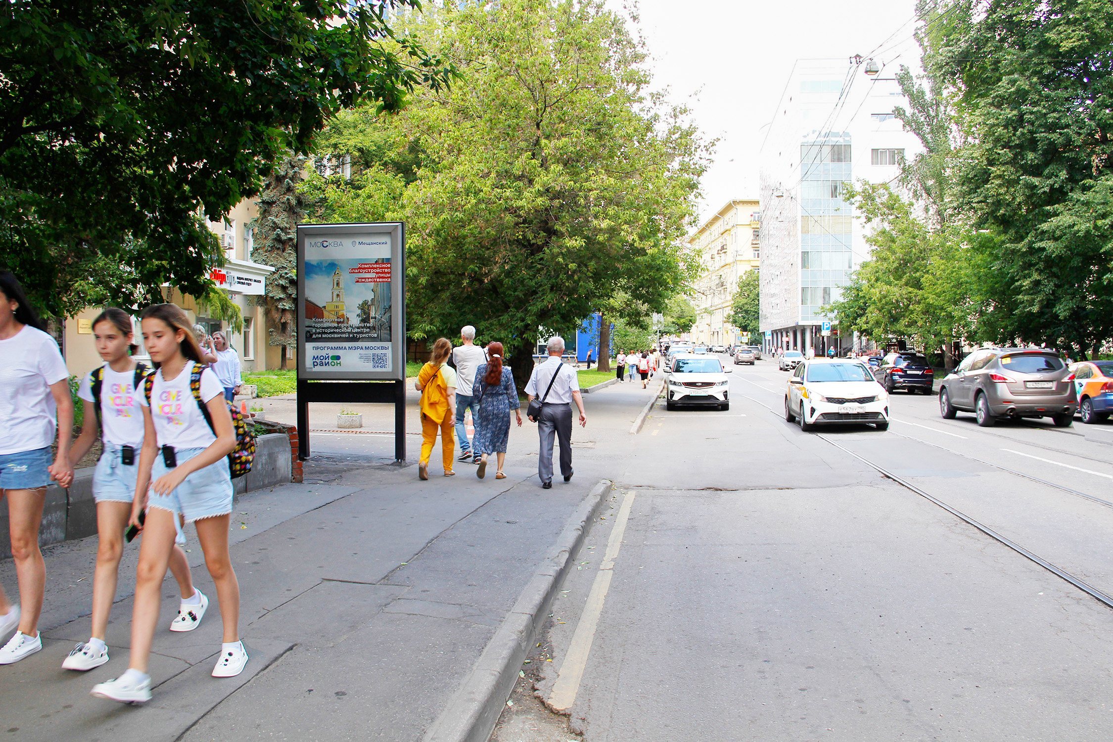 Фотография рекламного носителя, тип: Ситиформат 1.8x1.2, адрес: Гиляровского ул., д.39с2, Москва, Россия. Сторона Б №769341