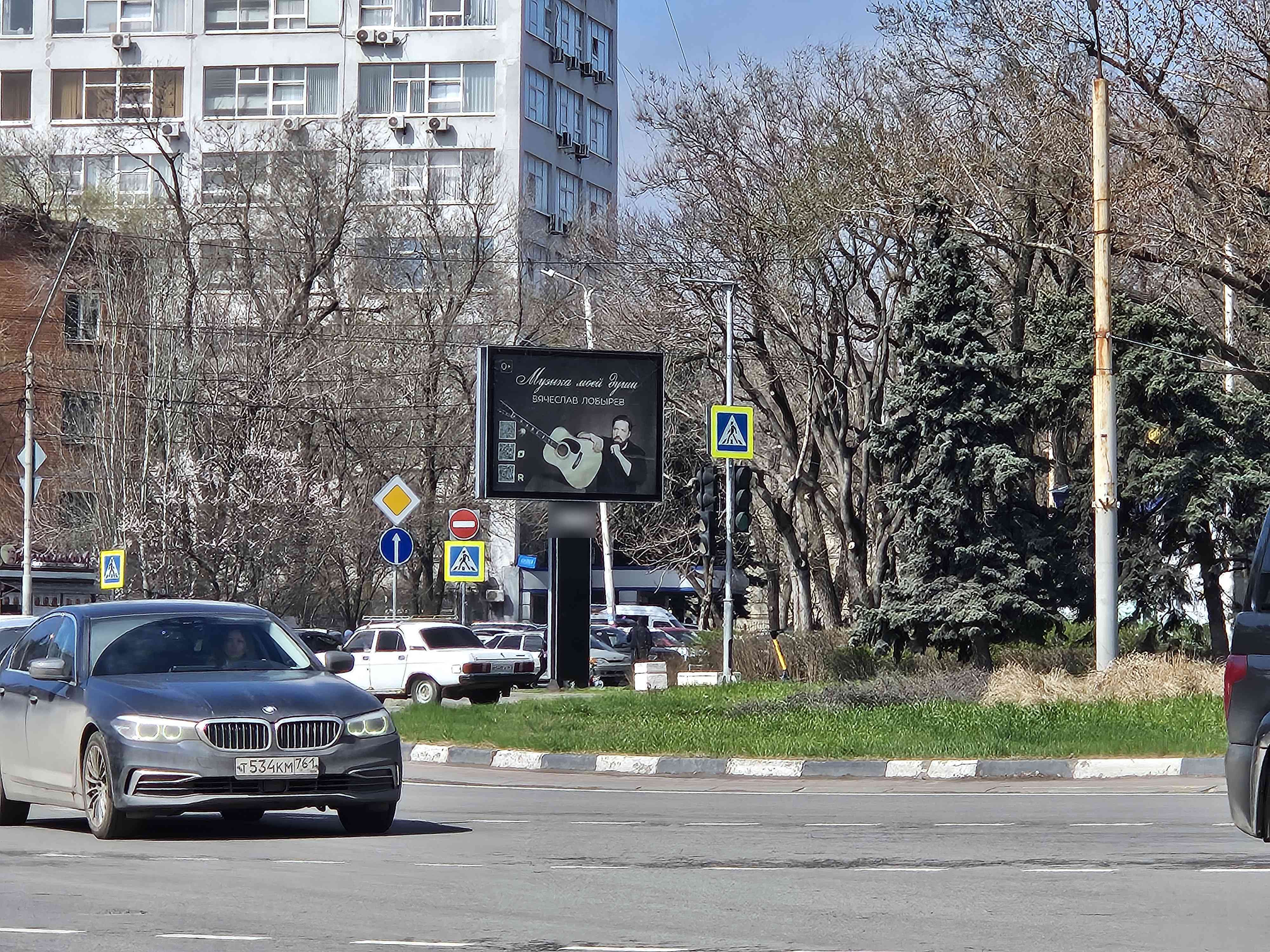 Фотография рекламного носителя, тип: Ситиборд 2.7x3.7, адрес: Мечникова ул., Комсомольская пл., Ростов-на-Дону, Ростовская область, Россия. Сторона А №781915