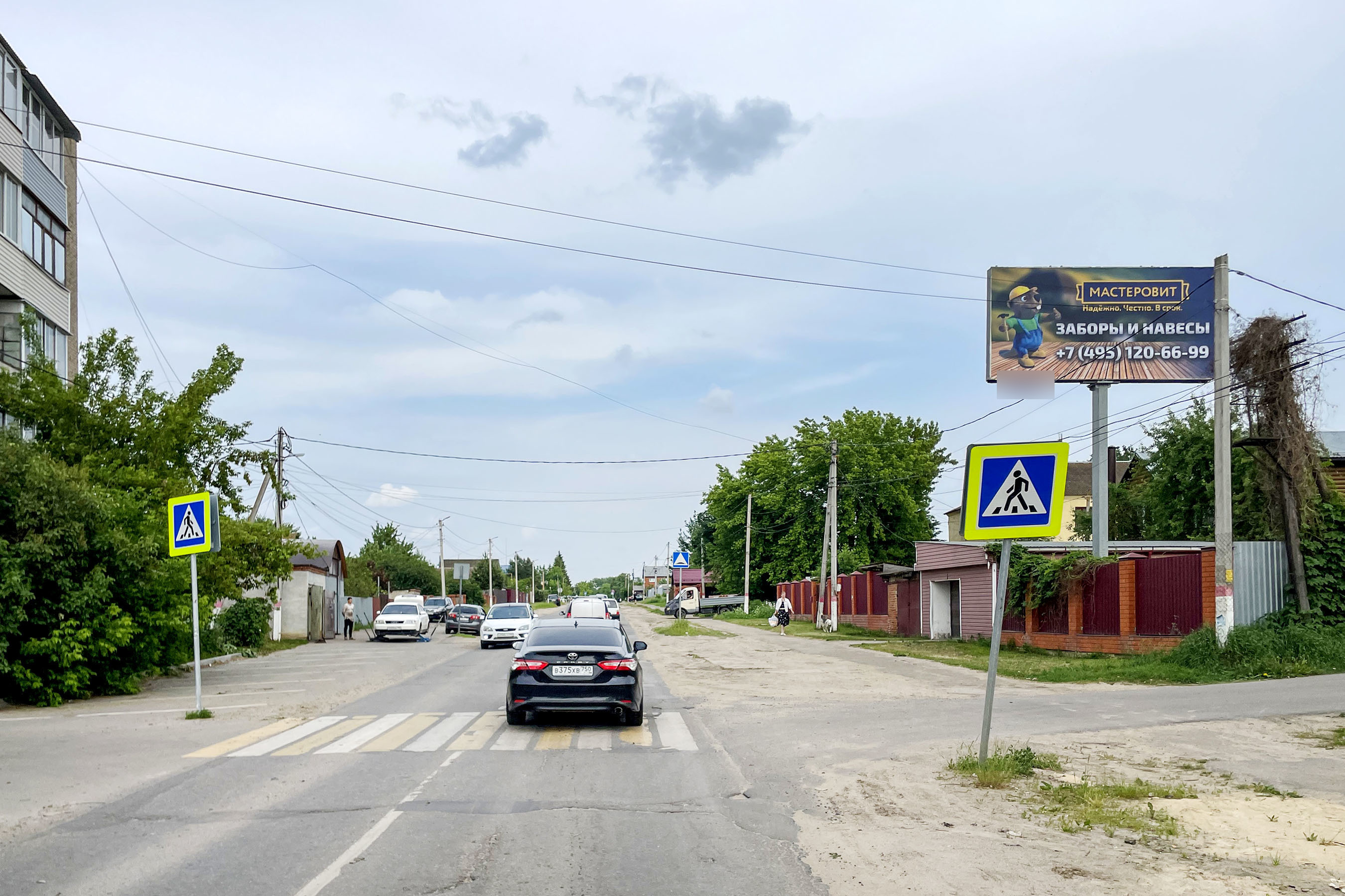 Фотография рекламного носителя, тип: Билборд 3x6, адрес: Куйбышева ул., д.50Б, Воскресенск, Московская область, Россия. Сторона А №938290