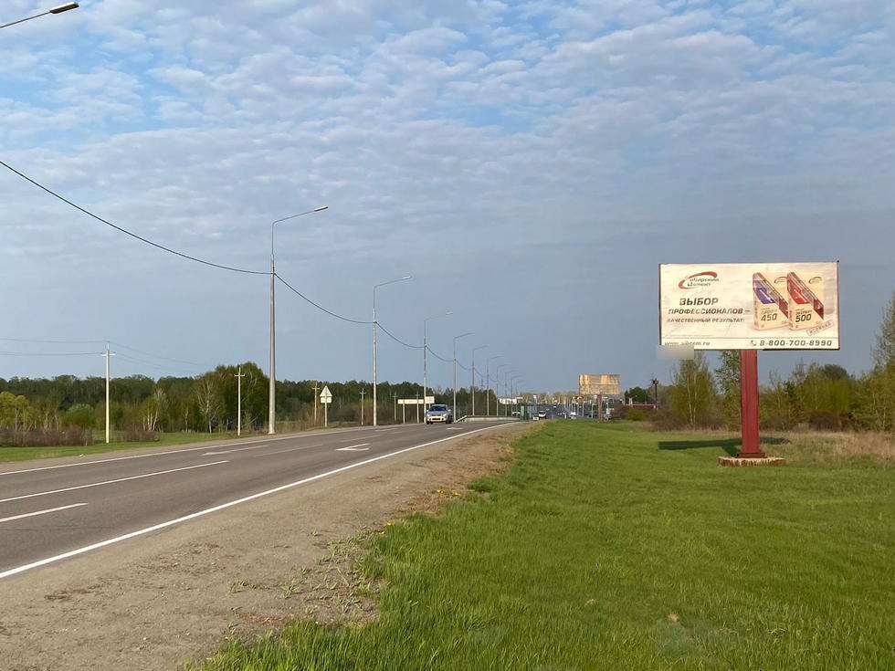 Фотография рекламного носителя, тип: Билборд 3x6, адрес: Новосибирск-Бийск-Барнаул а/д, поворот на старый мост, Новоалтайск, Алтайский край, Россия. Сторона А №426420