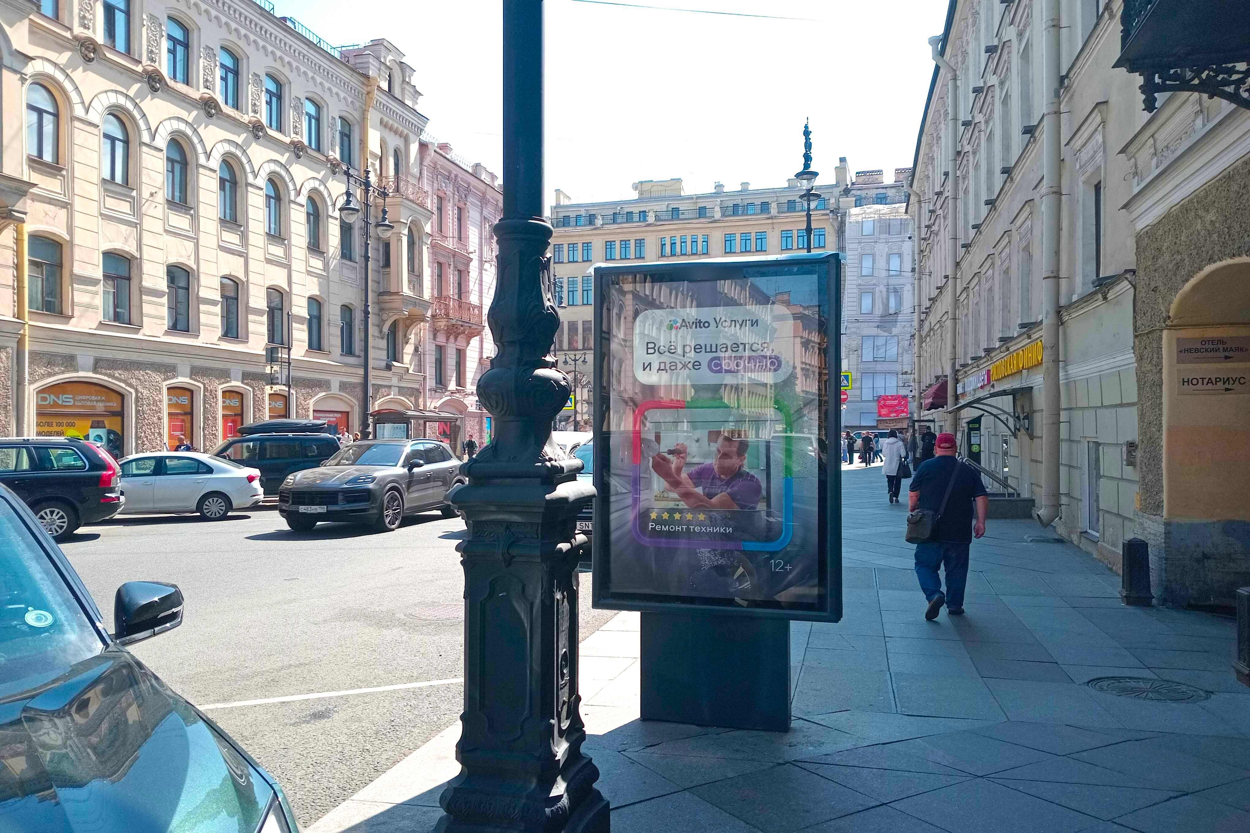 Фотография рекламного носителя, тип: Ситиформат 1.8x1.2, адрес: Маяковского ул., д.2 Х Невский пр-т., Санкт-Петербург, Россия. Сторона Б №139311