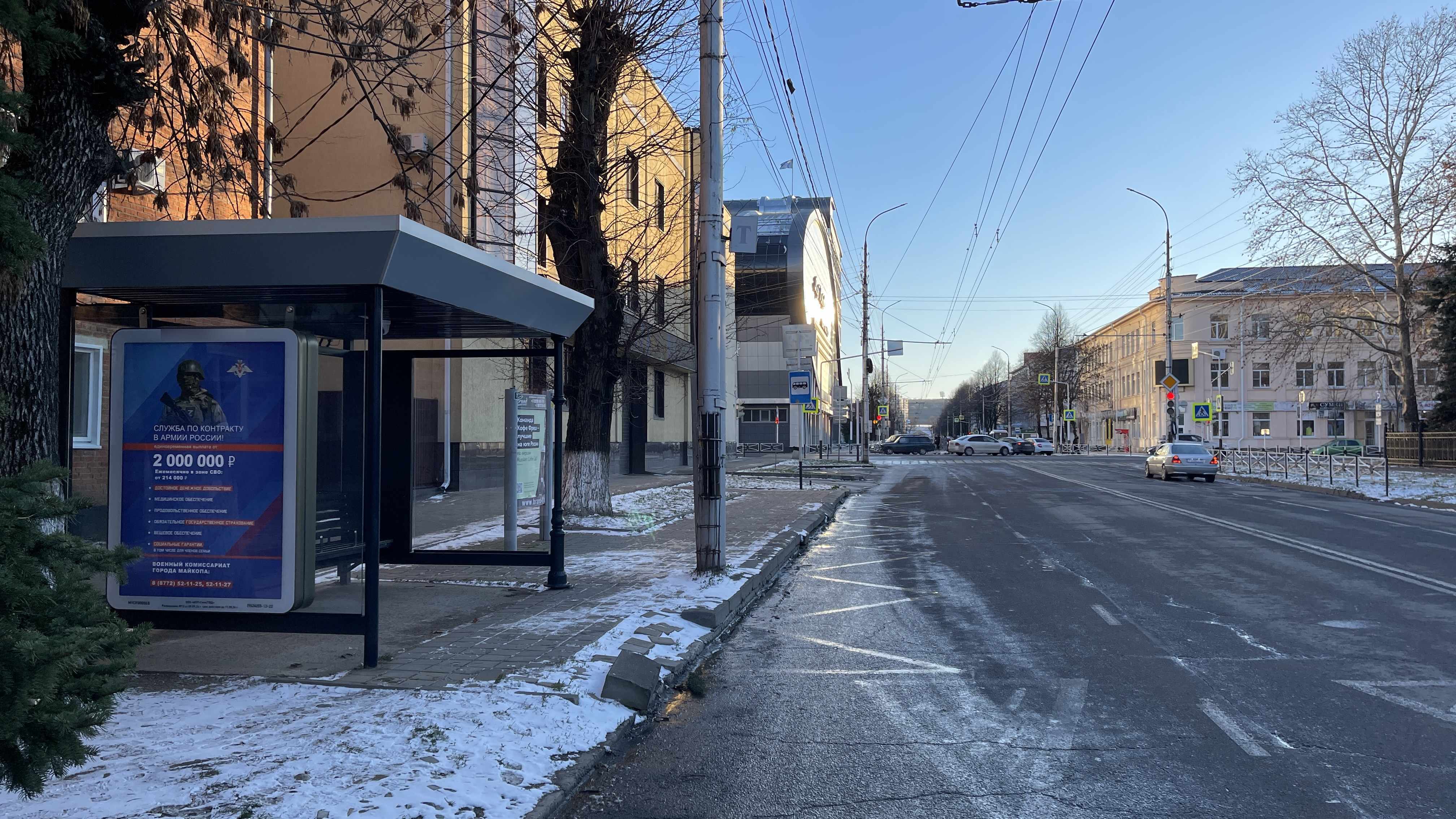 Фотография рекламного носителя, тип: Остановка 1.8x1.2, адрес: Гоголя ул., четная сторона, Майкоп, Республика Адыгея, Россия. Сторона Б №1329449