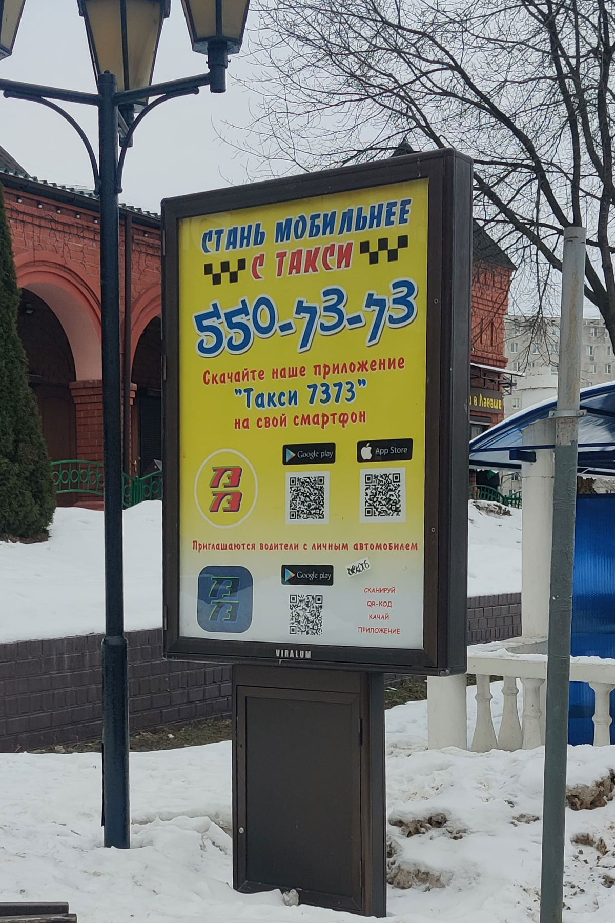 Фотография рекламного носителя, тип: Ситиформат 1.8x1.2, адрес: Дмитрия Донского пл., д.1а. поз.2, Дзержинский, Московская область, Россия. Сторона B №1373966