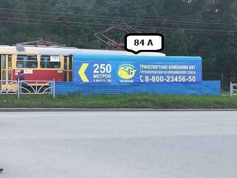 Фотография рекламного носителя, тип: Остановка, адрес: 8 Марта ул., д.197, Екатеринбург, Свердловская область, Россия. Сторона А №1336089