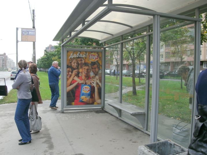 Фотография рекламного носителя, тип: Остановка 1.8x1.2, адрес: Ленинский пр-т., д.79, Санкт-Петербург, Россия. Сторона А №130222