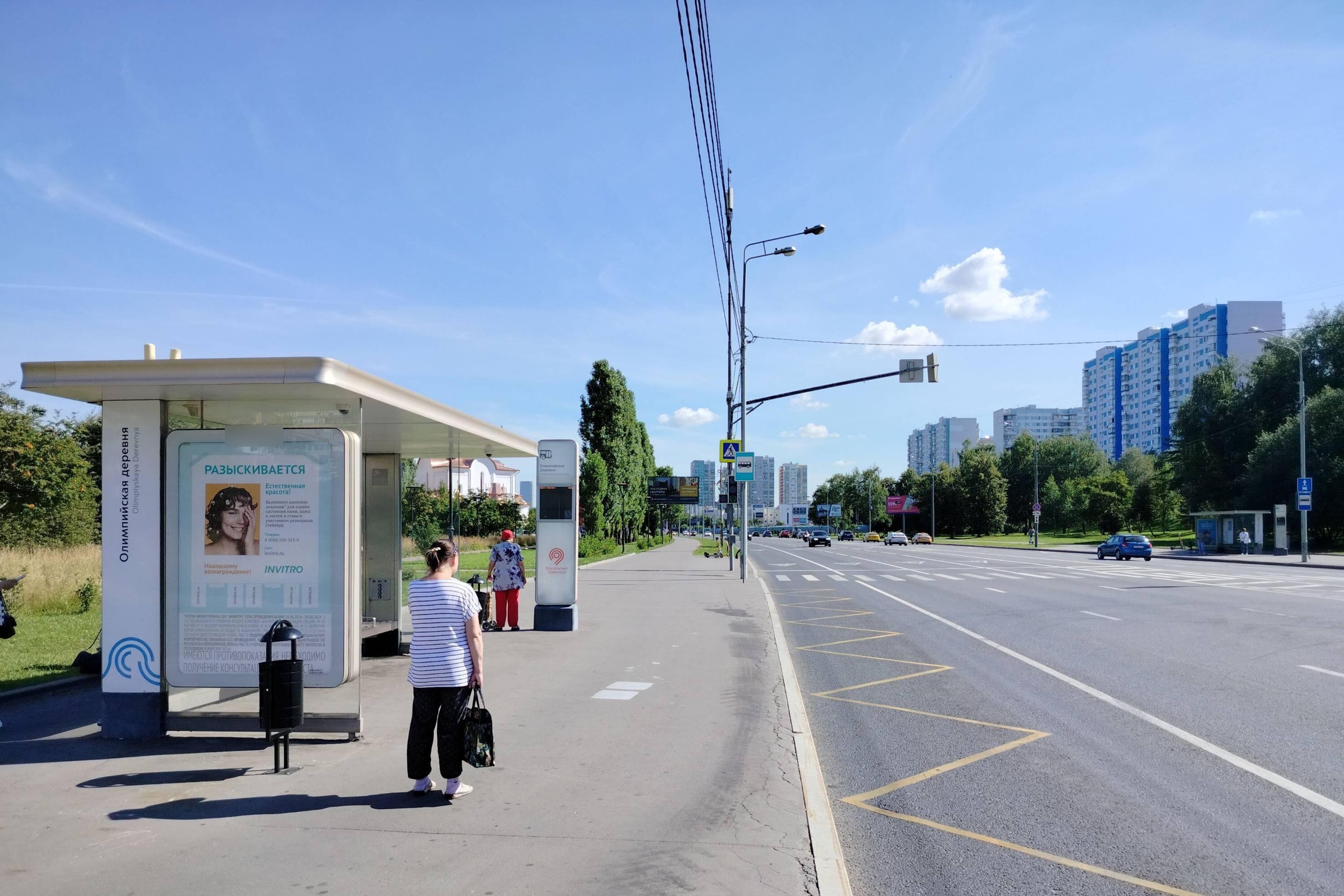 Фотография рекламного носителя, тип: Остановка 1.8x1.2, адрес: Мичуринский пр-т, д.80, ост. "Олимпийская деревня", Москва, Россия. Сторона Б №929728