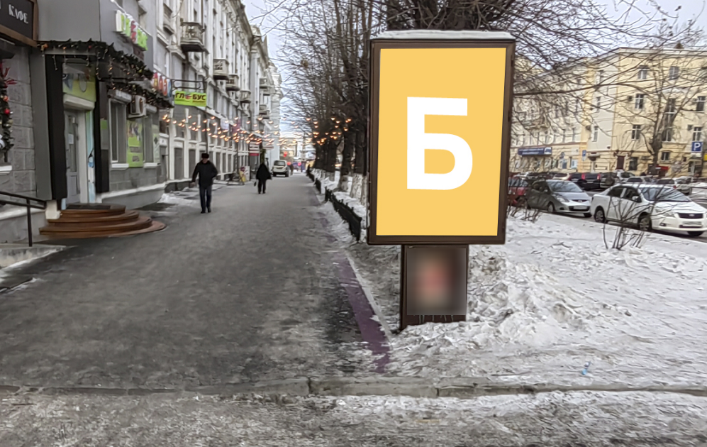 Фотография рекламного носителя, тип: Нестандартный ситиформат, адрес: Ленина ул., поз.41, Чита, Забайкальский край, Россия. Сторона Б №1084952