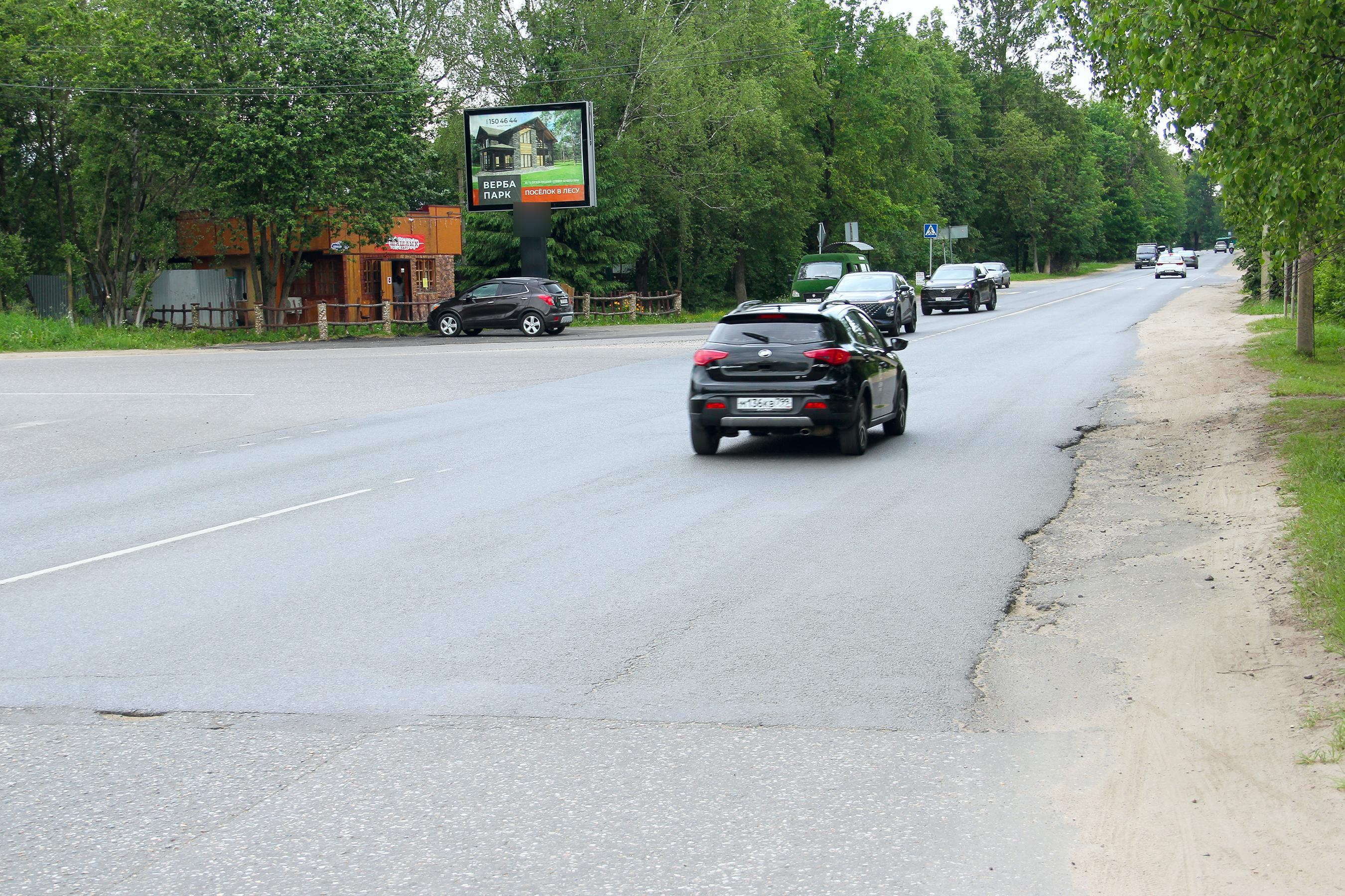 Фотография рекламного носителя, тип: Ситиборд 2.7x3.7, адрес: Вифанская ул. Х Фестивальная ул., Сергиев Посад, Московская область, Россия. Сторона B1-B5 №836094