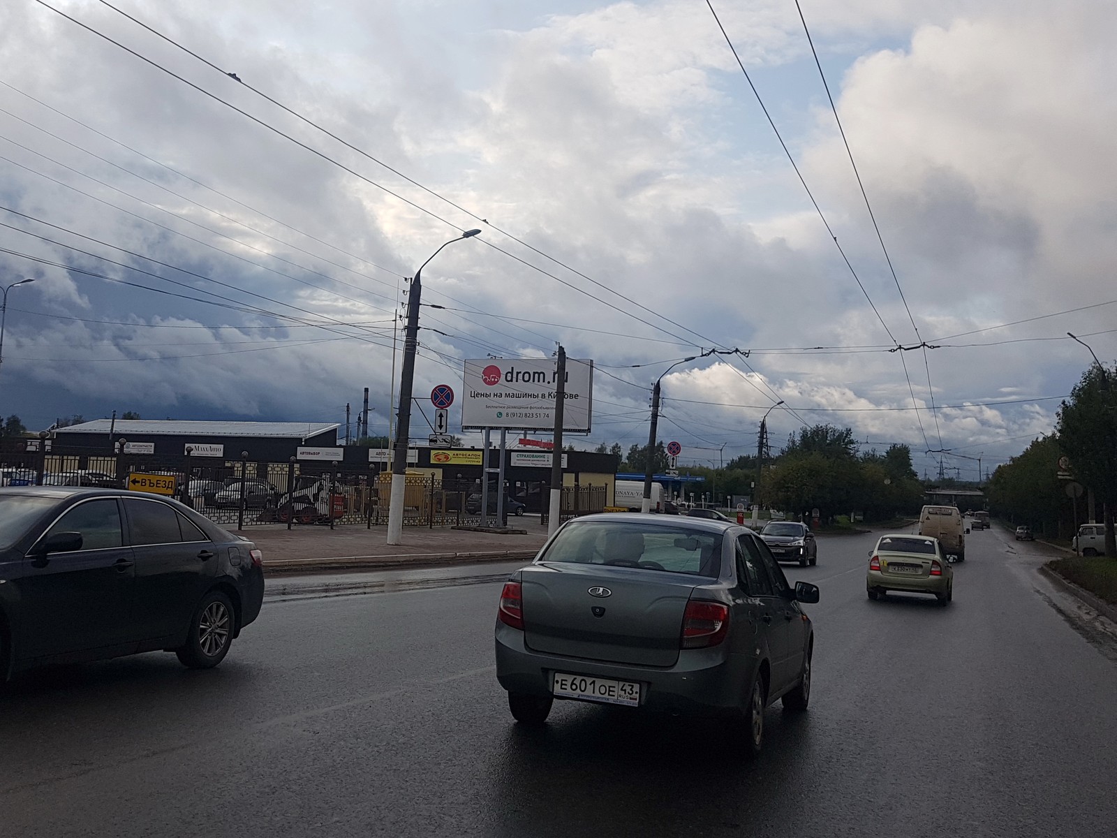 Фотография рекламного носителя, тип: Билборд 3x6, адрес: Ломоносова ул., д.5, Киров, Кировская область, Россия. Сторона B №160364