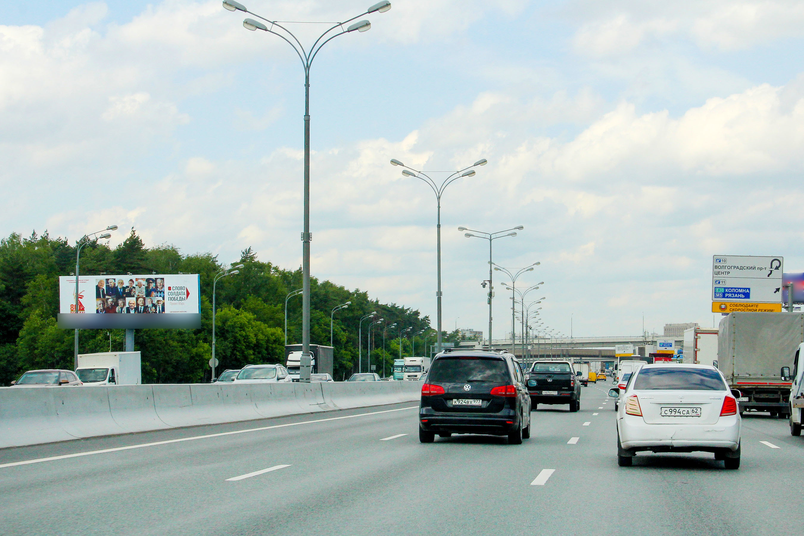 Фотография рекламного носителя, тип: Суперсайт 4x12, адрес: МКАД, 11 050м, Москва, Россия. Сторона Б №328320