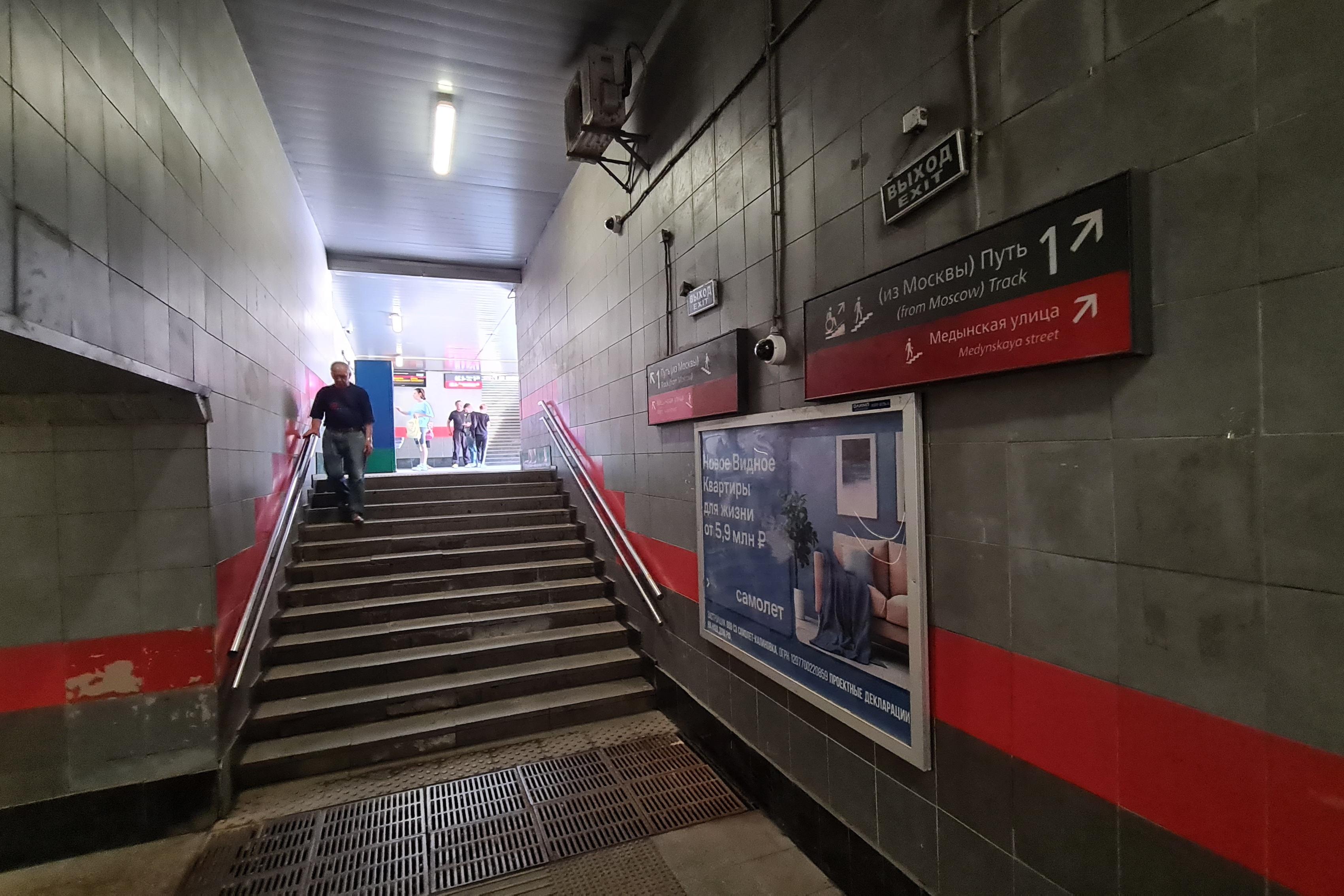 Фотография рекламного носителя, тип: Ситиформат 1.8x1.2, адрес: Бирюлево-Товарная ст., подземный переход, в торце перехода, Москва, Россия. Сторона А №939517