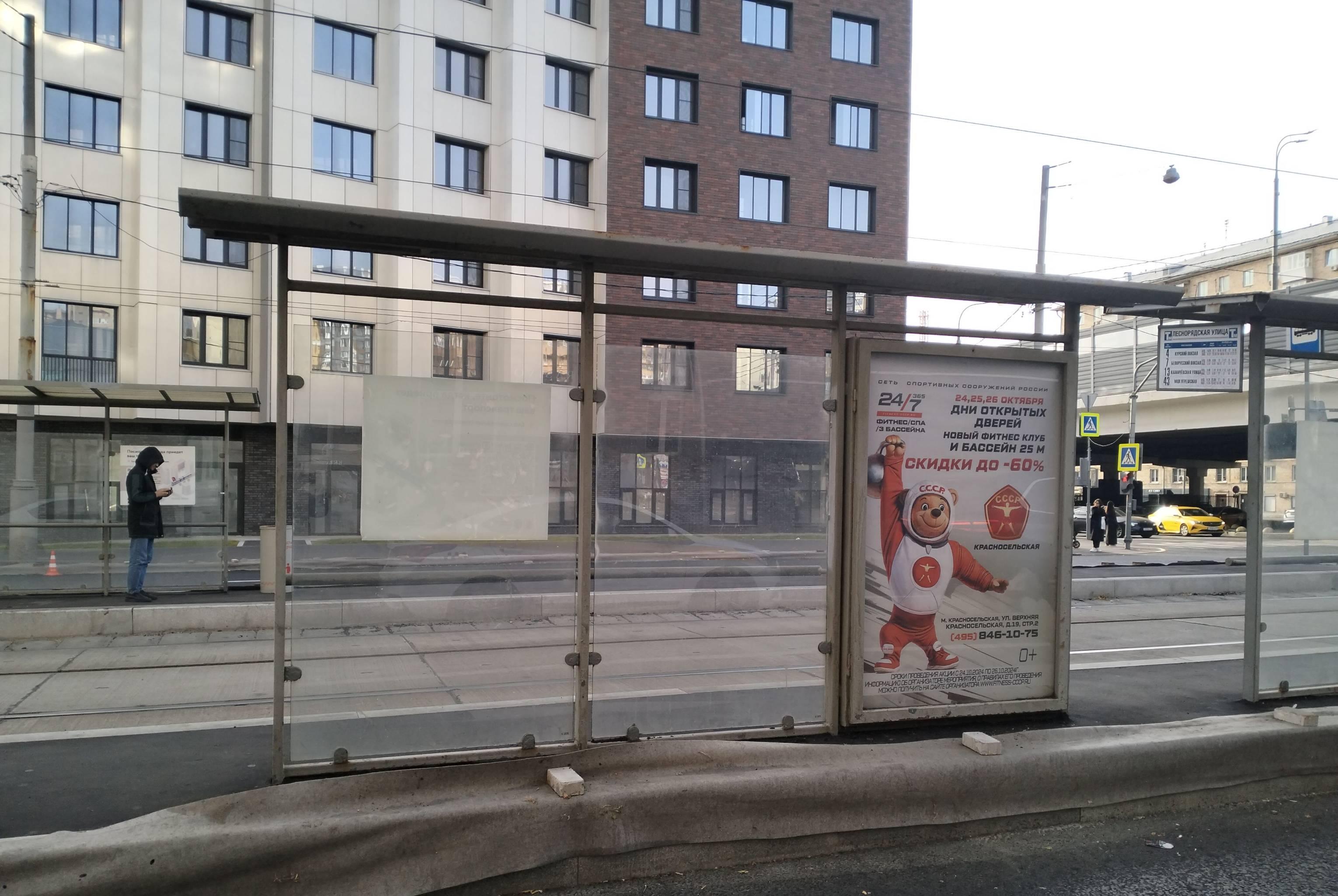 Фотография рекламного носителя, тип: Остановка 1.8x1.2, адрес: Русаковская ул., д.1, ост. "Леснорядская улица", поз.1, Москва, Россия. Сторона Б №1066956