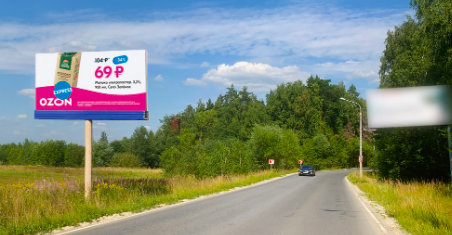 Фотография рекламного носителя, тип: Билборд 3x6, адрес: М9 "Балтия" а/д., 300м., поз.1, Московская область, Россия. Сторона Б №1398329