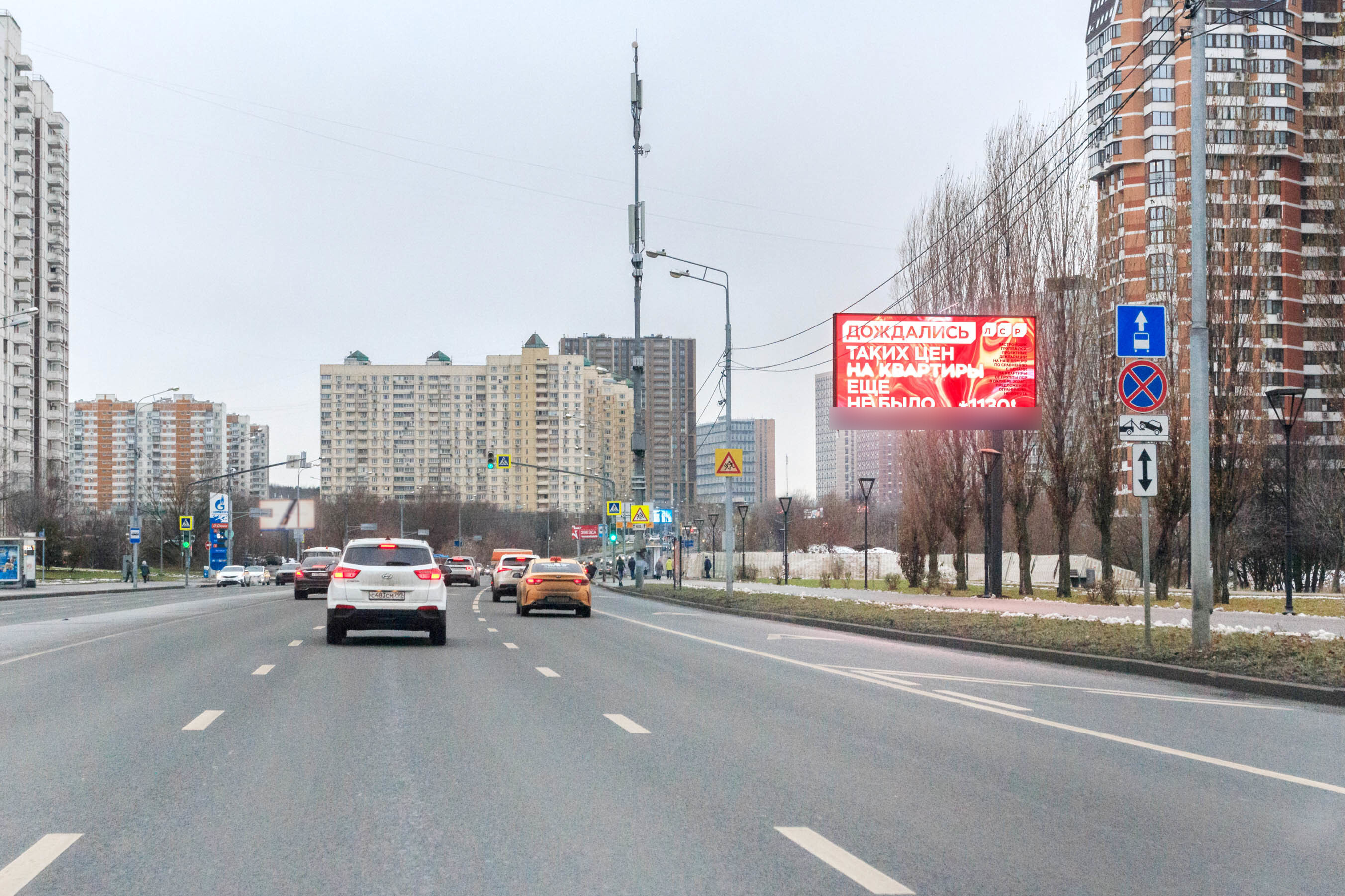 Фотография рекламного носителя, тип: Билборд 3x6, адрес: Мичуринский пр-т. Х Олимпийской деревни пр-зд., д. 19 н-в, Москва, Россия. Сторона А1 №79864