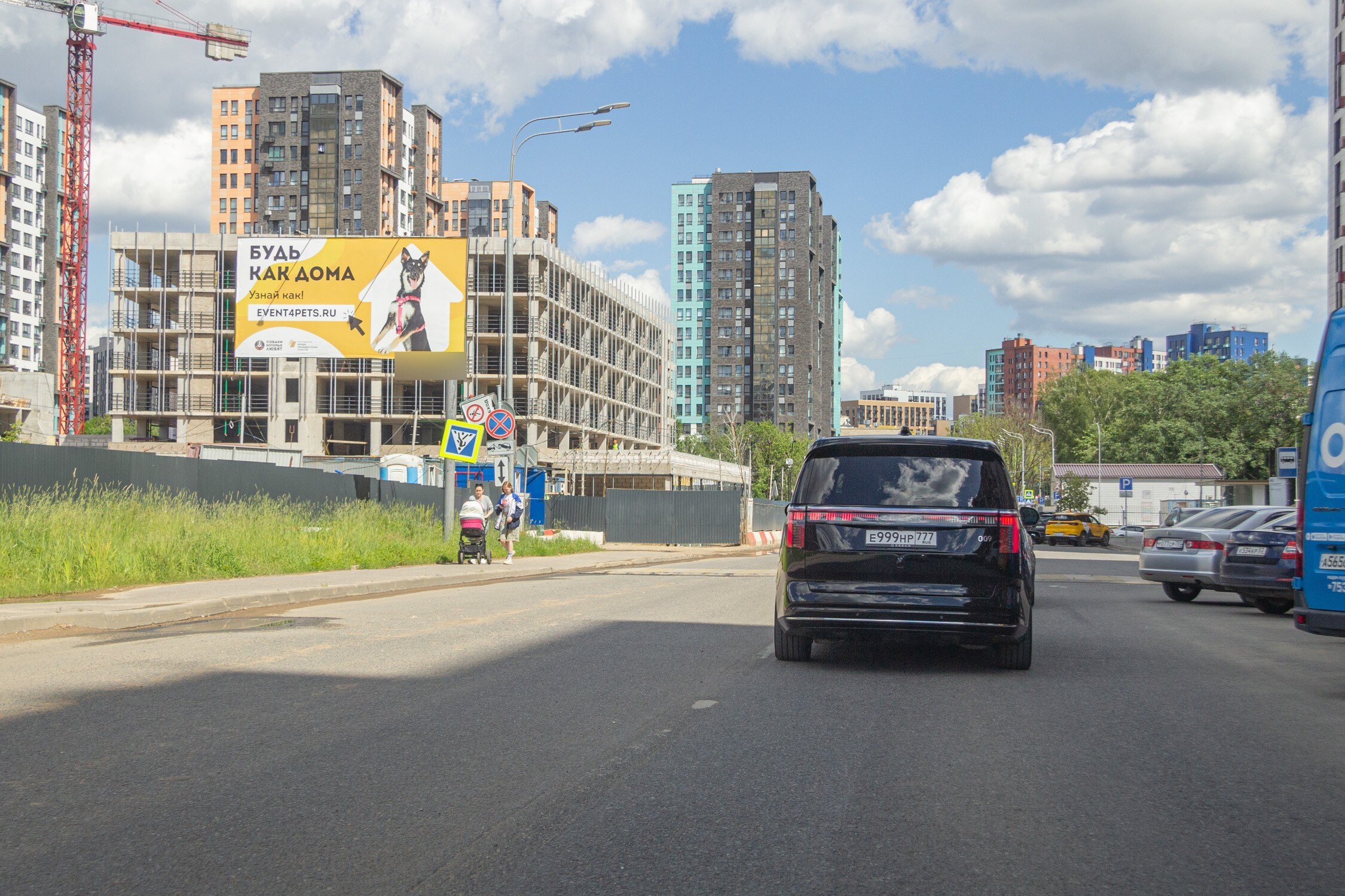 Фотография рекламного носителя, тип: Билборд 3x6, адрес: Коммунарка пос., Эдварда Грига ул., возле д.37а по Александры Монаховой ул., Москва, Россия. Сторона Б №958287