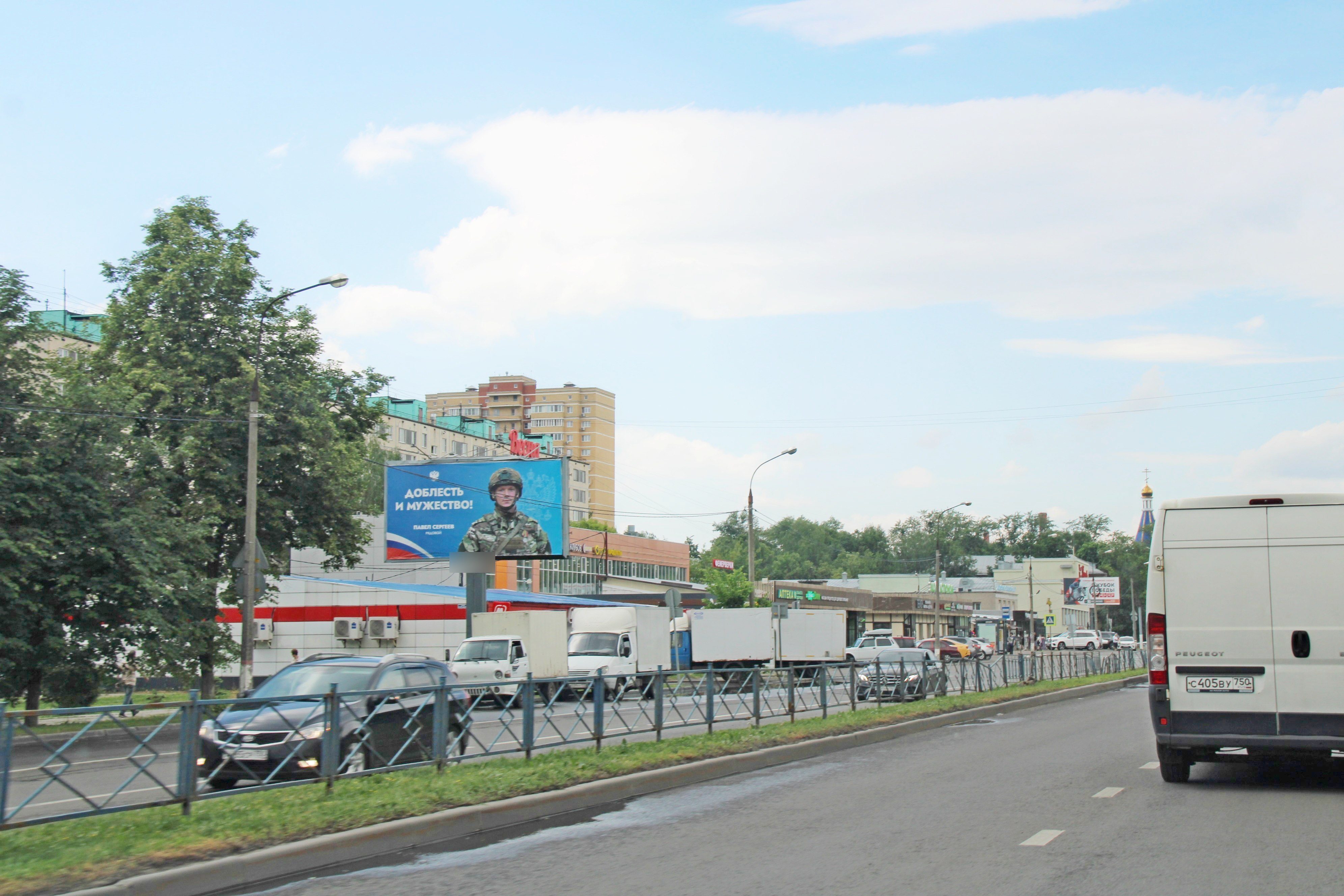 Фотография рекламного носителя, тип: Билборд 3x6, адрес: Горького ул., д.6а, стр.3, Королев, Московская область, Россия. Сторона Б №947506