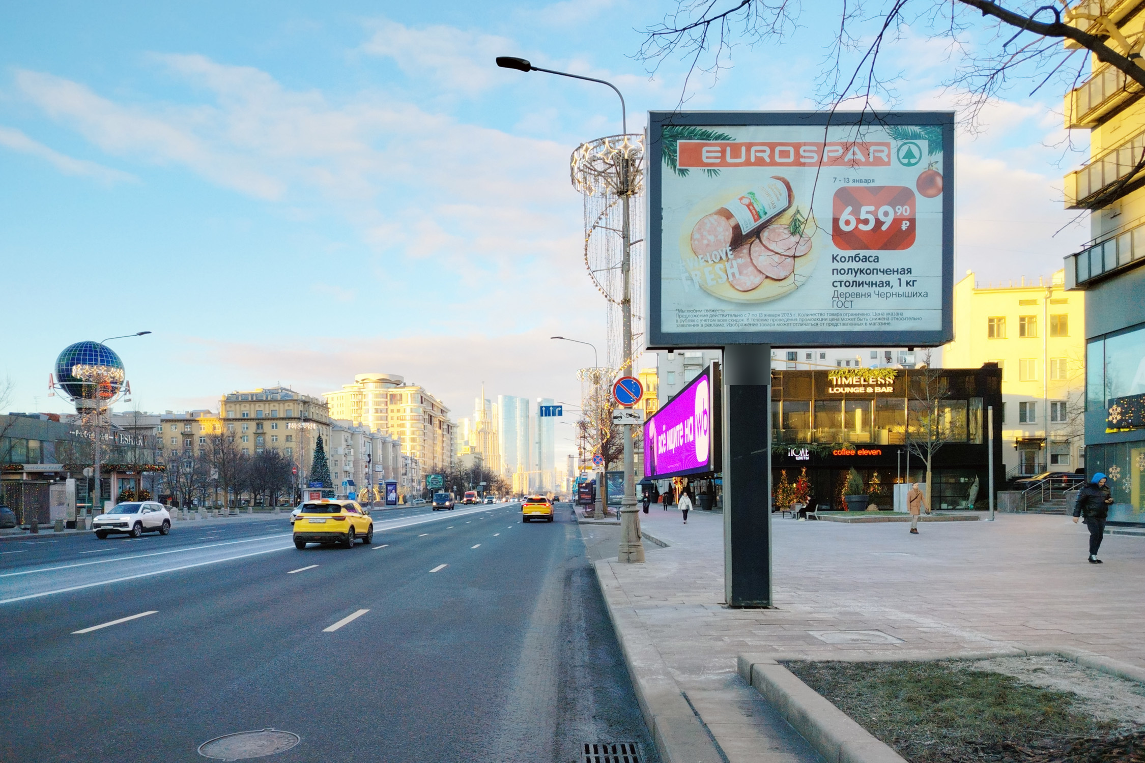 Фотография рекламного носителя, тип: Ситиборд 2.7x3.7, адрес: Арбат Н. ул., д.26, Москва, Россия. Сторона А1-А5 №335646