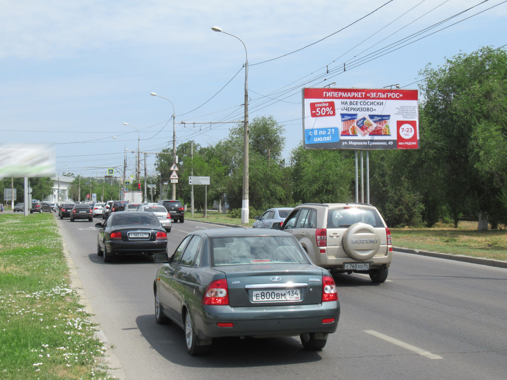 Фотография рекламного носителя, тип: Билборд 3x6, адрес: Ленина пр-т., поз.4, Волгоград, Волгоградская область, Россия. Сторона А №111397