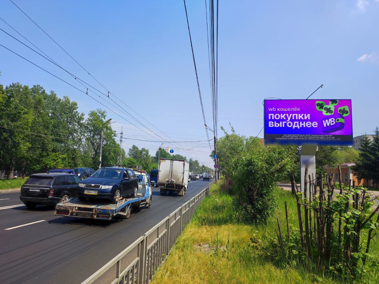 Фотография рекламного носителя, тип: Билборд 3x6, адрес: Московское ш., больница №39, Нижний Новгород, Нижегородская область, Россия. Сторона А1 №1328630