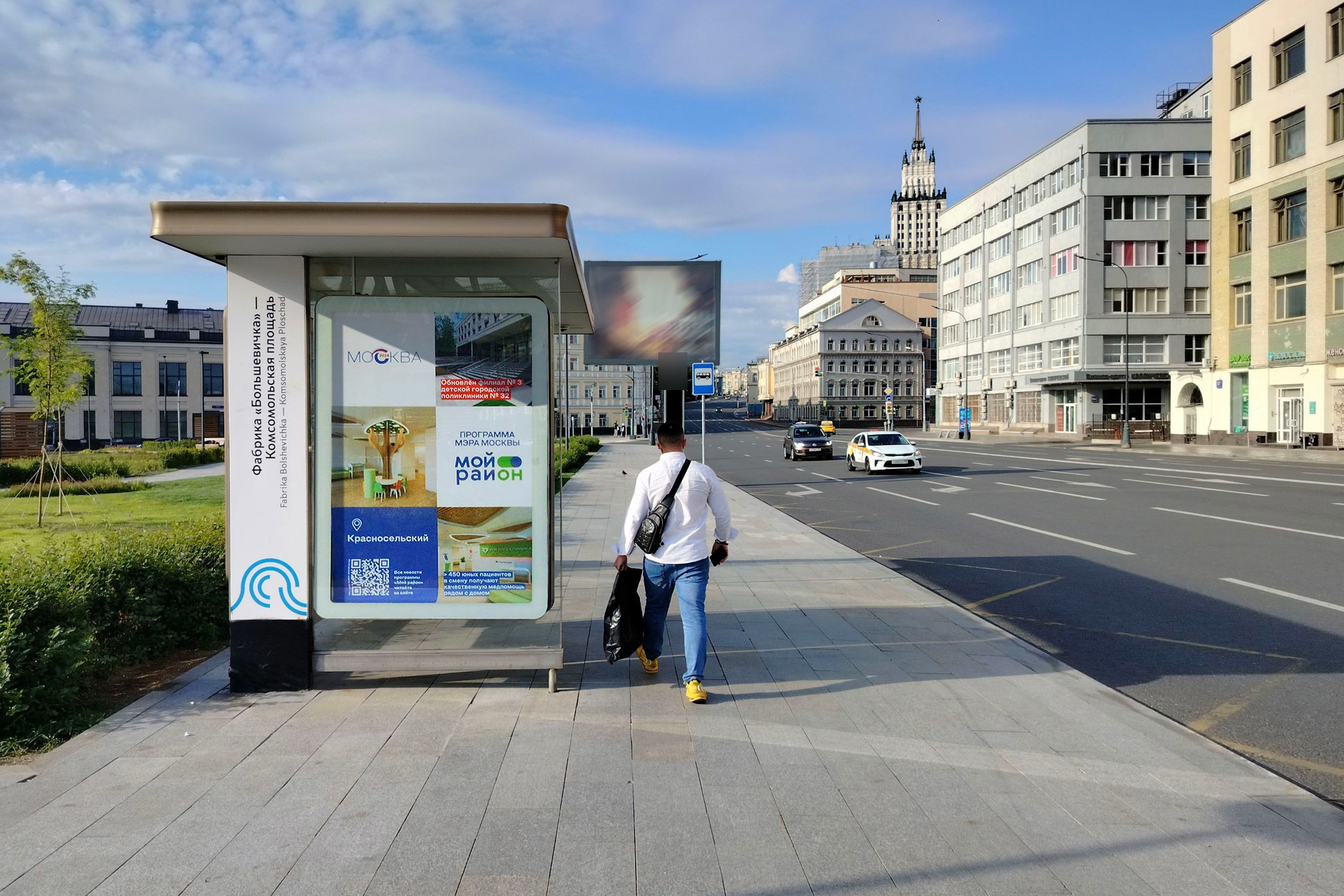Фотография рекламного носителя, тип: Остановка 1.8x1.2, адрес: Каланчевская ул., д.17, Москва, Россия. Сторона Б №579997
