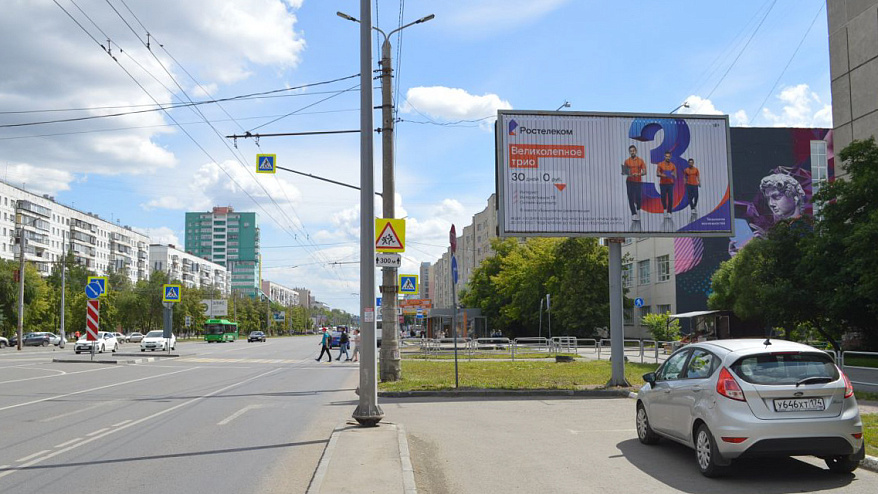 Фотография рекламного носителя, тип: Билборд 3x6, адрес: Комсомольский пр-т., д.61 Х Ворошилова ул., Челябинск, Челябинская область, Россия. Сторона A1-А3 №201303
