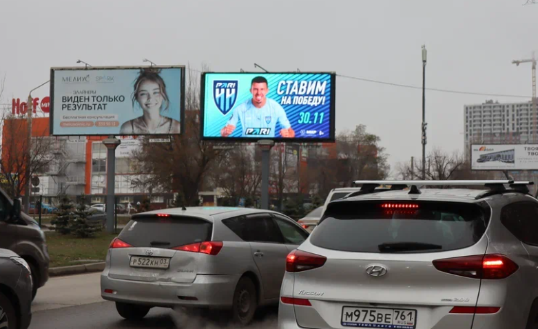 Фотография рекламного носителя, тип: Билборд 3x6, адрес: Малиновского ул., д.25, поз.2, Ростов-на-Дону, Ростовская область, Россия. Сторона A21-A10 №826909