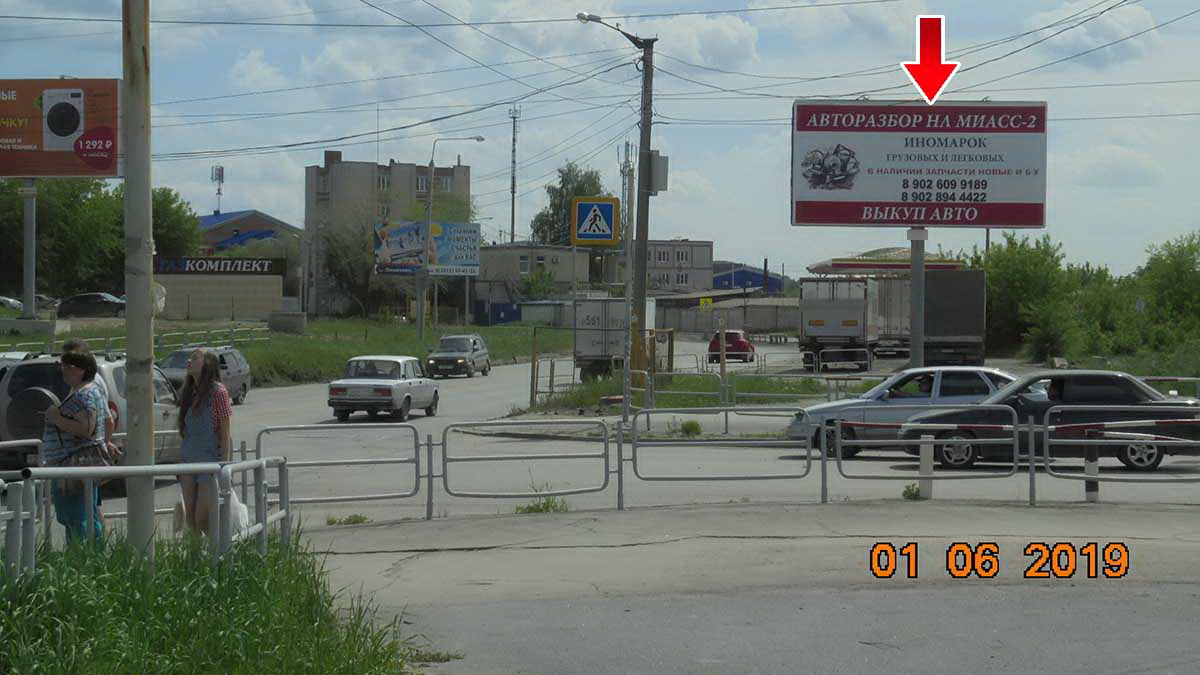 Фотография рекламного носителя, тип: Билборд 3x6, адрес: Академика Павлова ул. Х Лихачева ул., Миасс, Челябинская область, Россия. Сторона A №200687