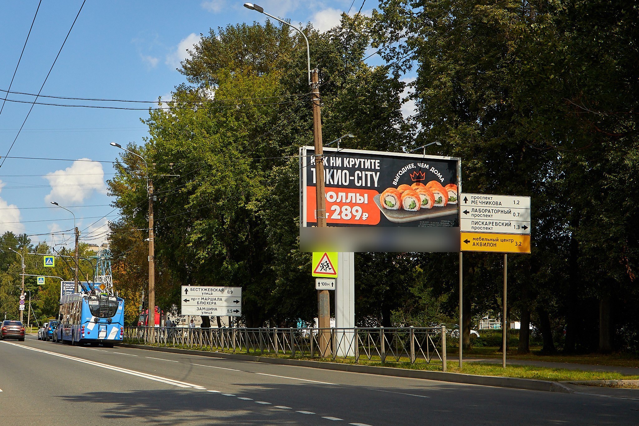 Фотография рекламного носителя, тип: Билборд 3x6, адрес: Кондратьевский пр-т. Х Маршала Блюхера пр-т., д.21, поз.1, Санкт-Петербург, Россия. Сторона А №767938