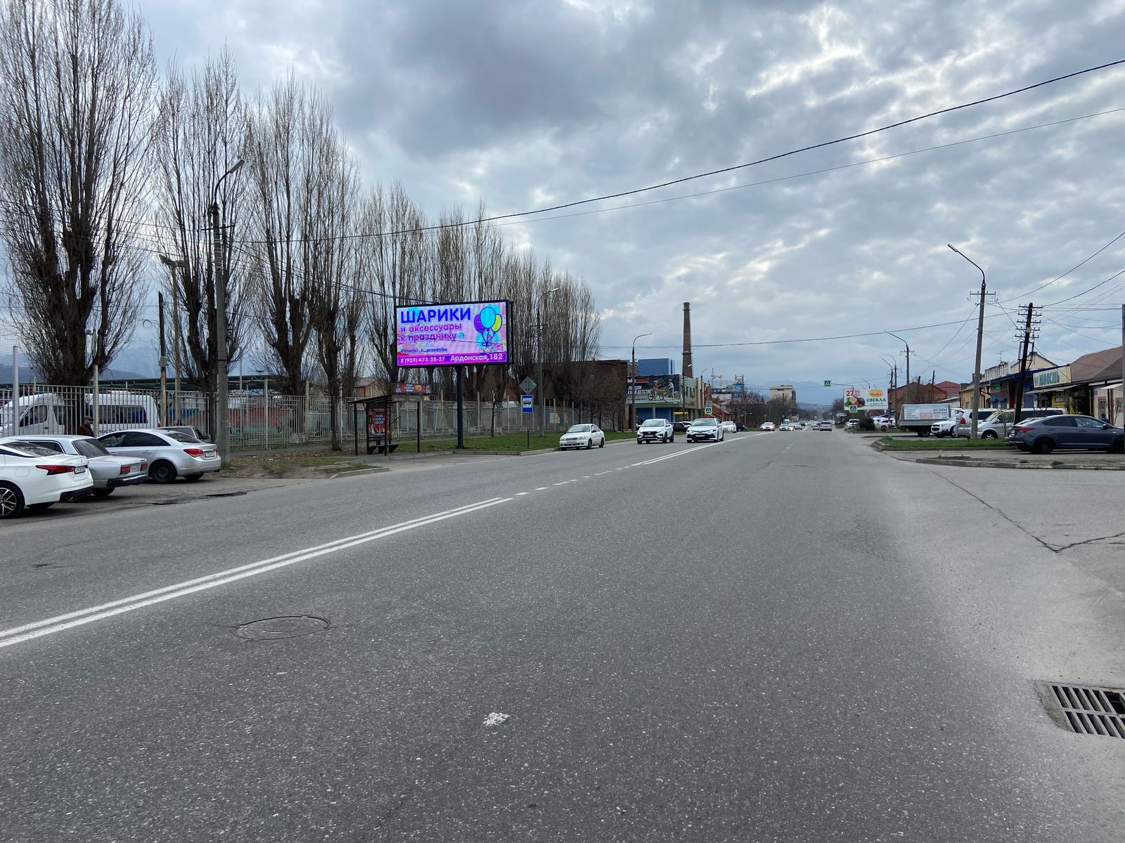 Фотография рекламного носителя, тип: Билборд 3x6, адрес: Х.Мамсурова ул. Х Левченко ул., Владикавказ, Республика Северная Осетия – Алания, Россия. Сторона В1-В10 №1384719