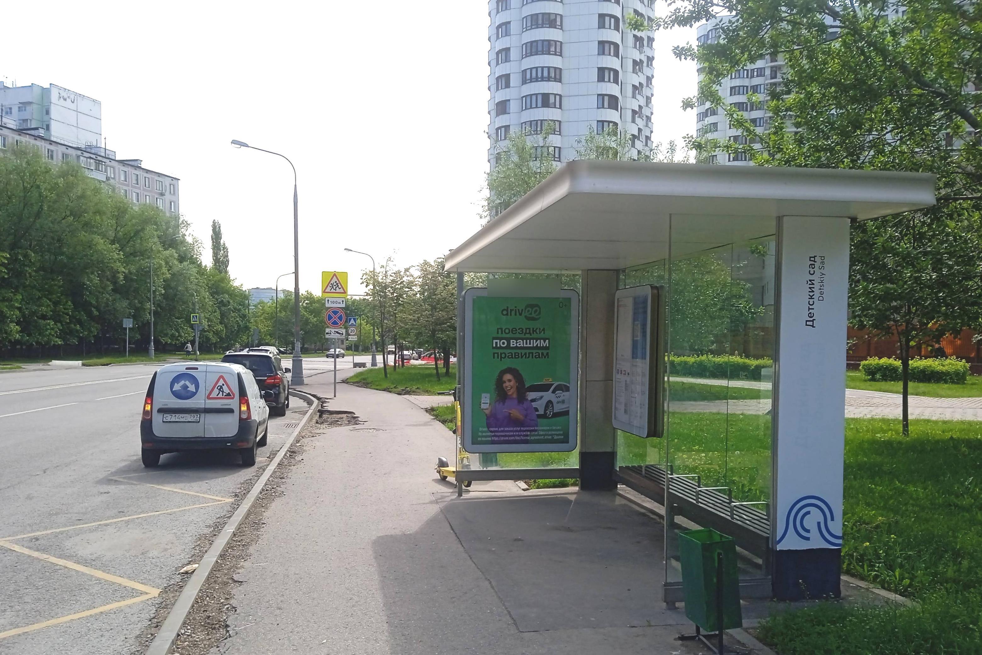 Фотография рекламного носителя, тип: Остановка 1.8x1.2, адрес: Болотниковская ул., д.28, корп.7, Москва, Россия. Сторона А №956354