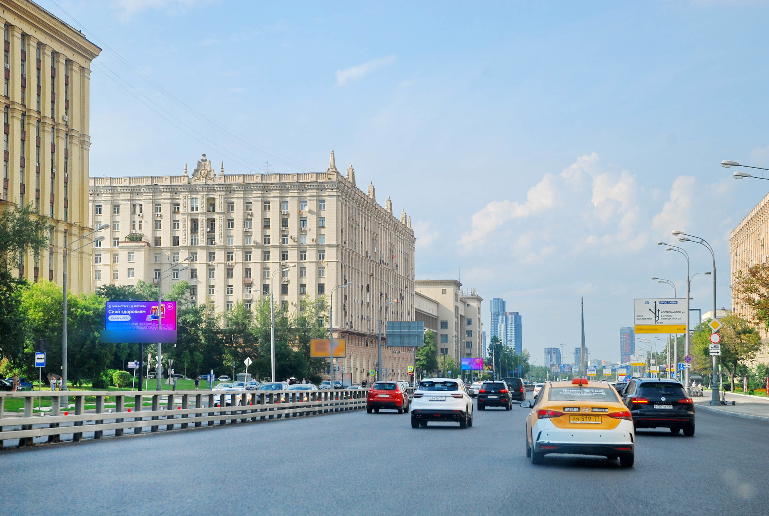 Фотография рекламного носителя, тип: Билборд 3x6, адрес: Мира пр-т., д.99, Москва, Россия. Сторона Б1 №102006