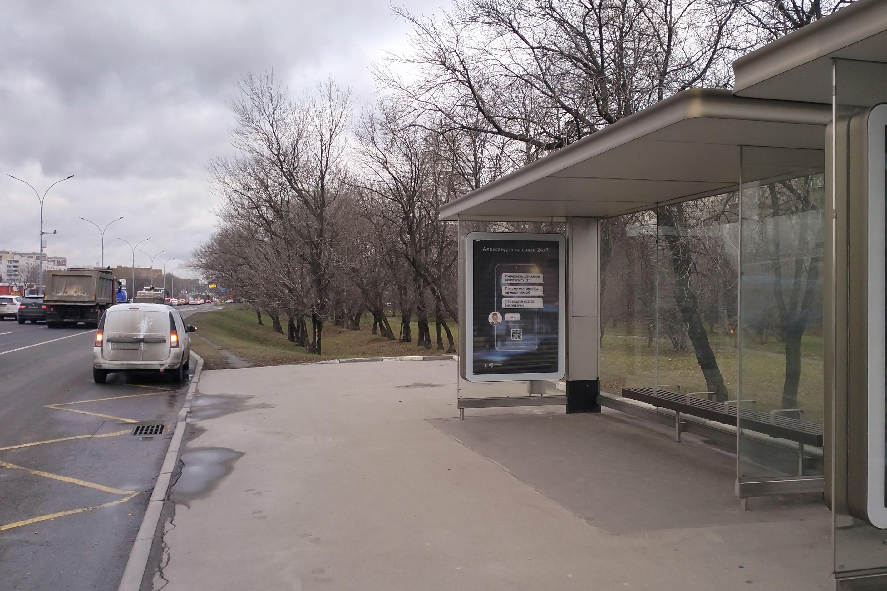 Фотография рекламного носителя, тип: Остановка 1.8x1.2, адрес: Волгоградский пр-т., д.187, корп.1, Москва, Россия. Сторона А №924155