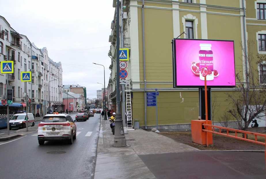 Фотография рекламного носителя, тип: Ситиборд 2.7x3.7, адрес: Пресненский Вал ул., д.7, Москва, Россия. Сторона A1-А10 №972568