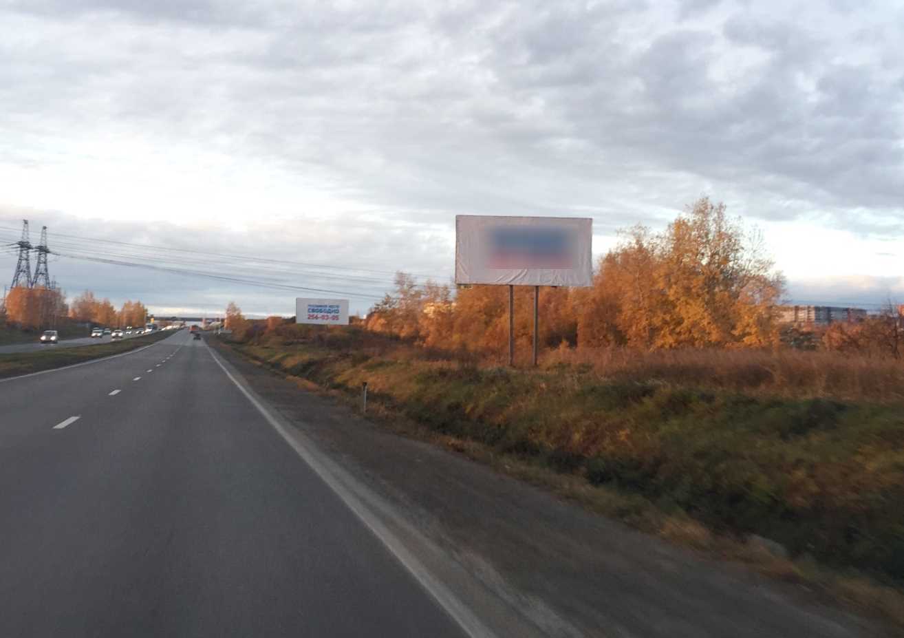 Фотография рекламного носителя, тип: Билборд 3x6, адрес: Енисейского тр-т., 11 200м, Красноярский край, Россия. Сторона А №1361840