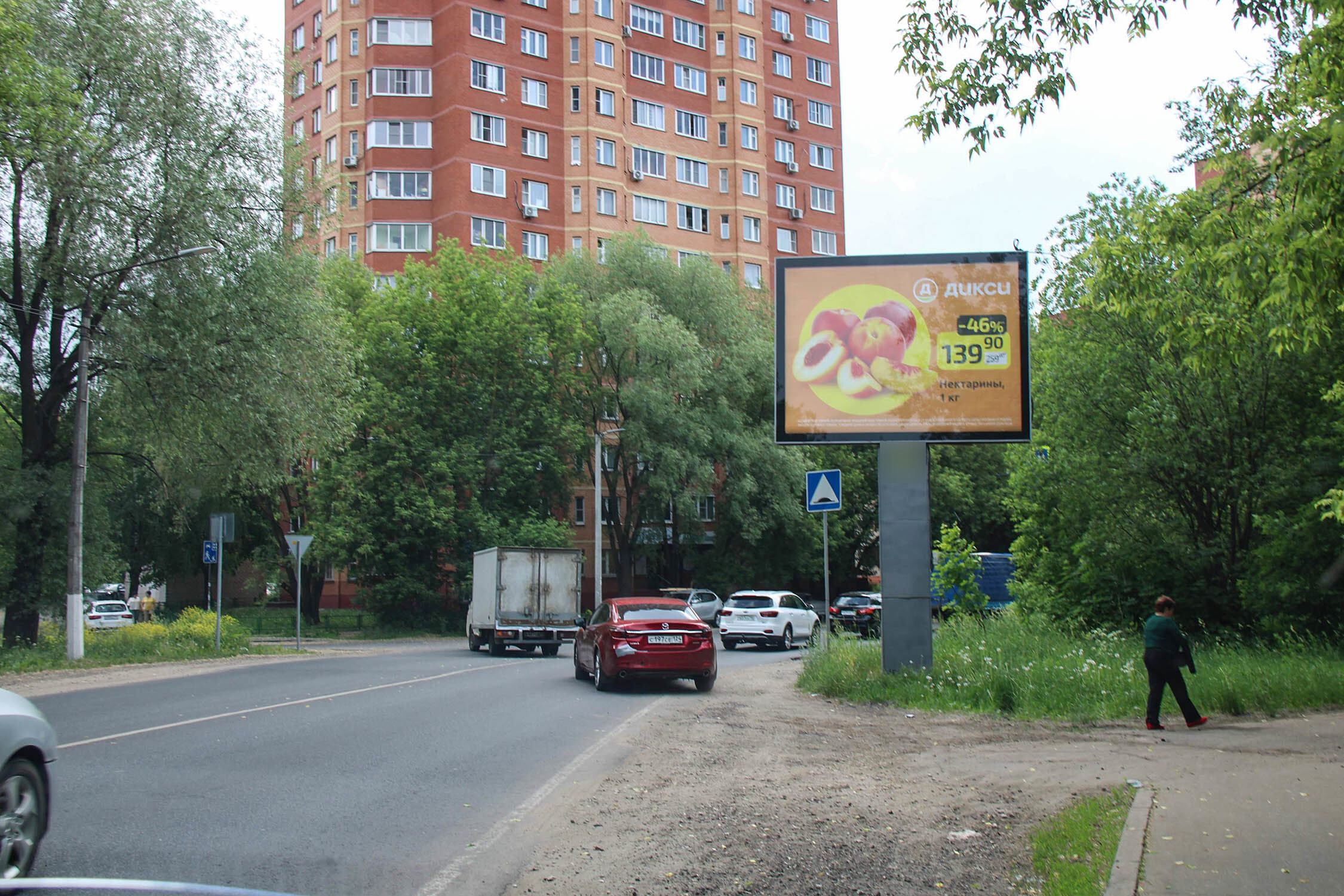 Фотография рекламного носителя, тип: Ситиборд 2.7x3.7, адрес: Фрунзе ул., д.26, Щелково, Московская область, Россия. Сторона A1-A5 №944411