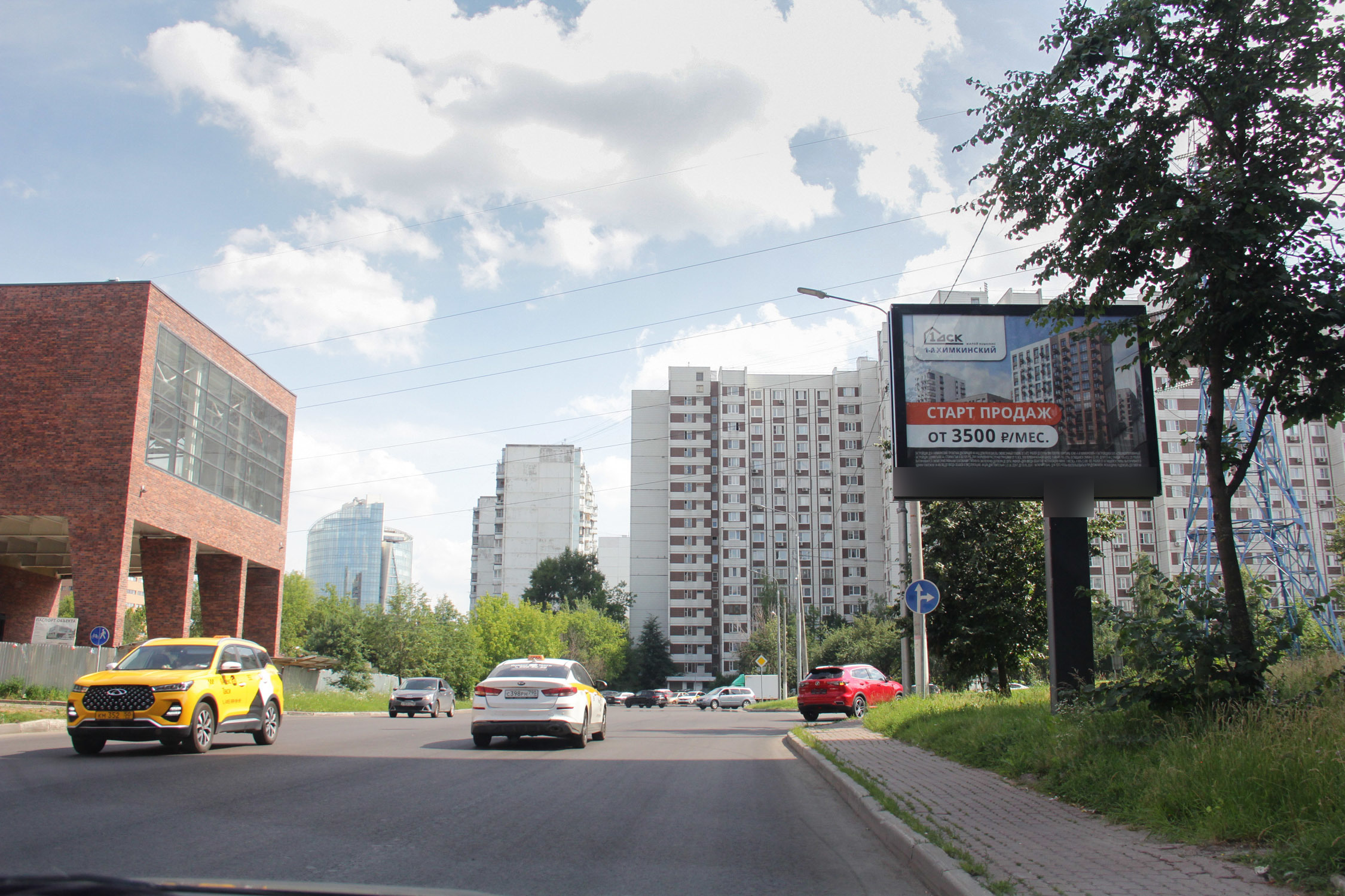 Фотография рекламного носителя, тип: Ситиборд 2.7x3.7, адрес: Панфилова ул., д.4, Химки, Московская область, Россия. Сторона А №818743