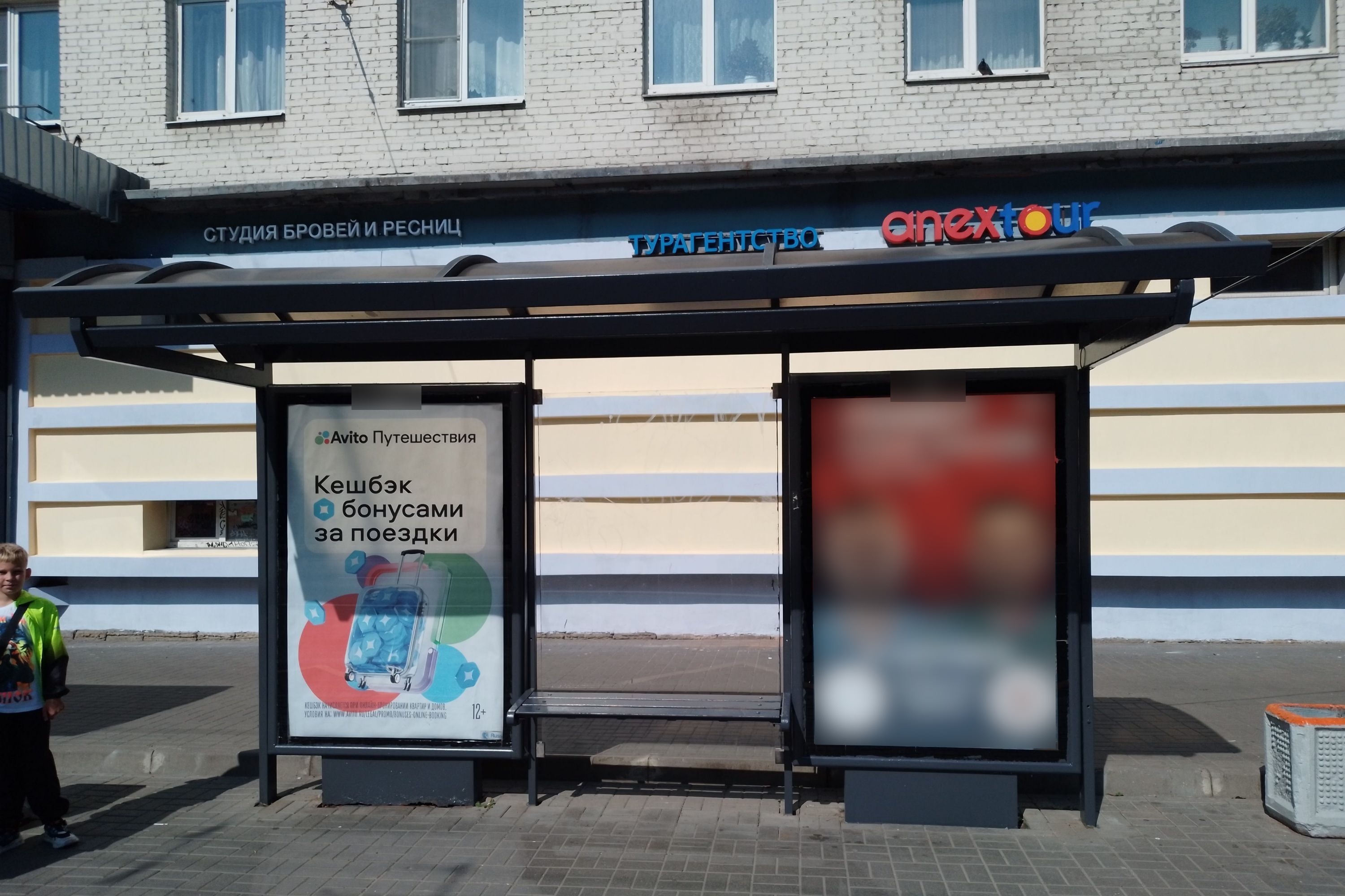 Фотография рекламного носителя, тип: Остановка 1.8x1.2, адрес: Заневский пр-т., д.20 Х Шаумяна пр-т., Санкт-Петербург, Россия. Сторона А2 №138467